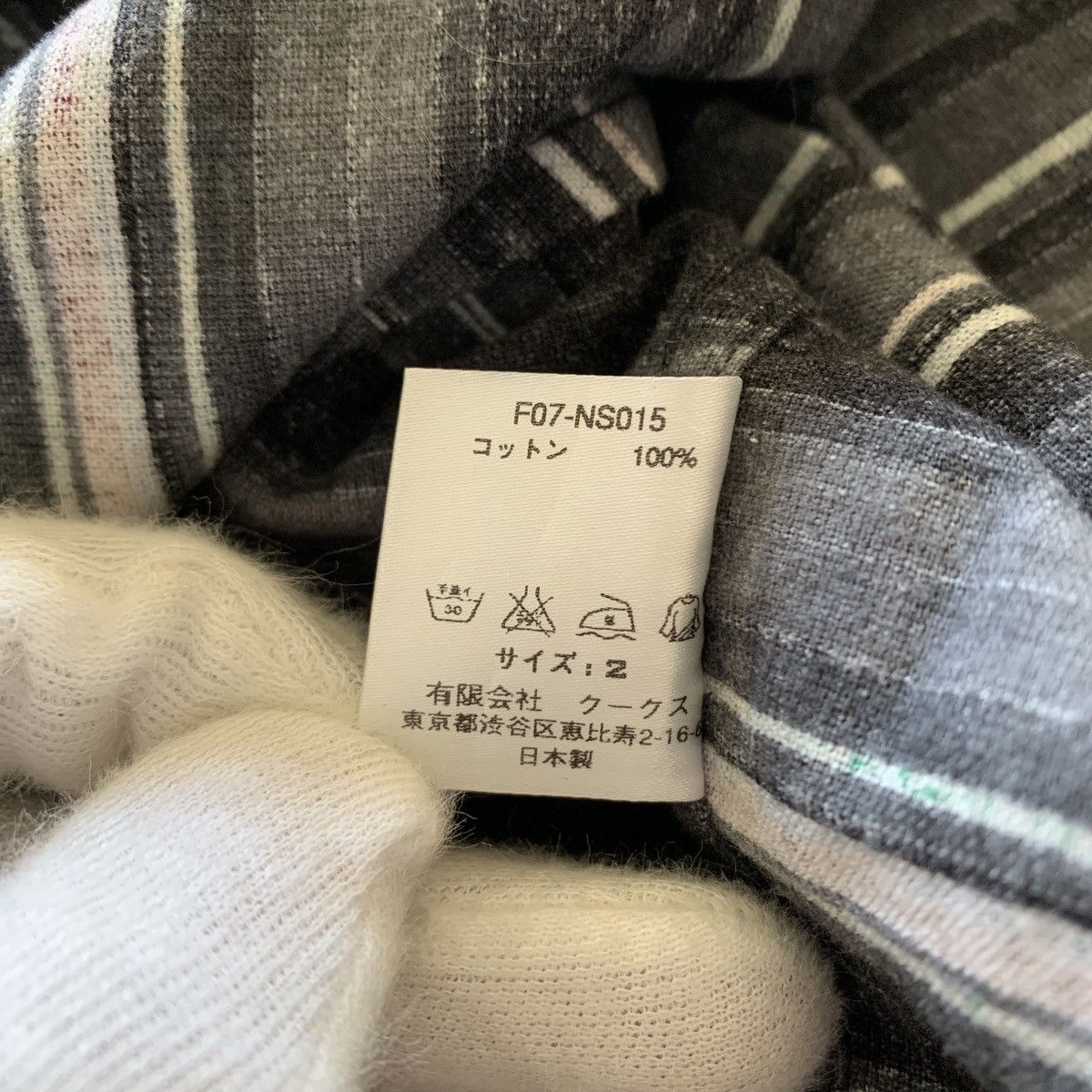 Number (N)ine Number (N)ine 2007AW Ortega Button Up Shirt Size US M / EU 48-50 / 2 - 6 Thumbnail