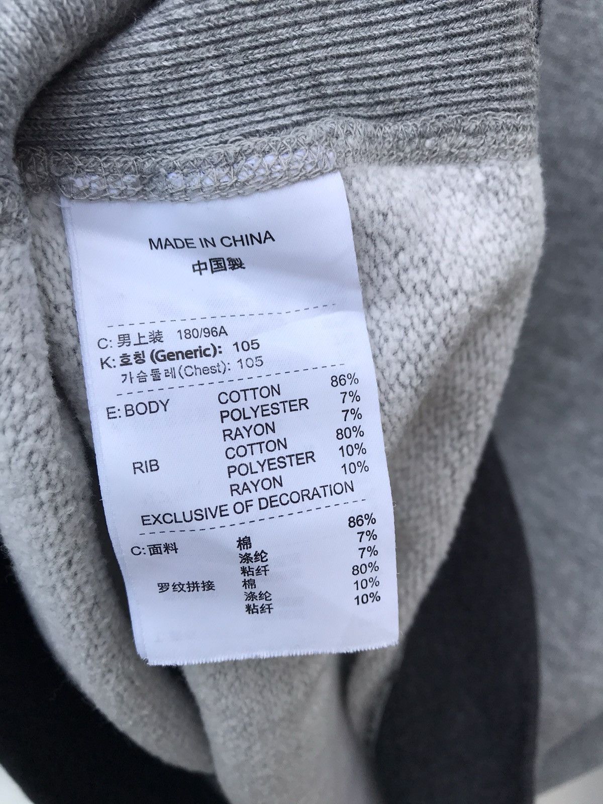 Nike Nike Sportwear Big Logo Nike Spellout Streetwear Sweatshirt Size US M / EU 48-50 / 2 - 7 Thumbnail