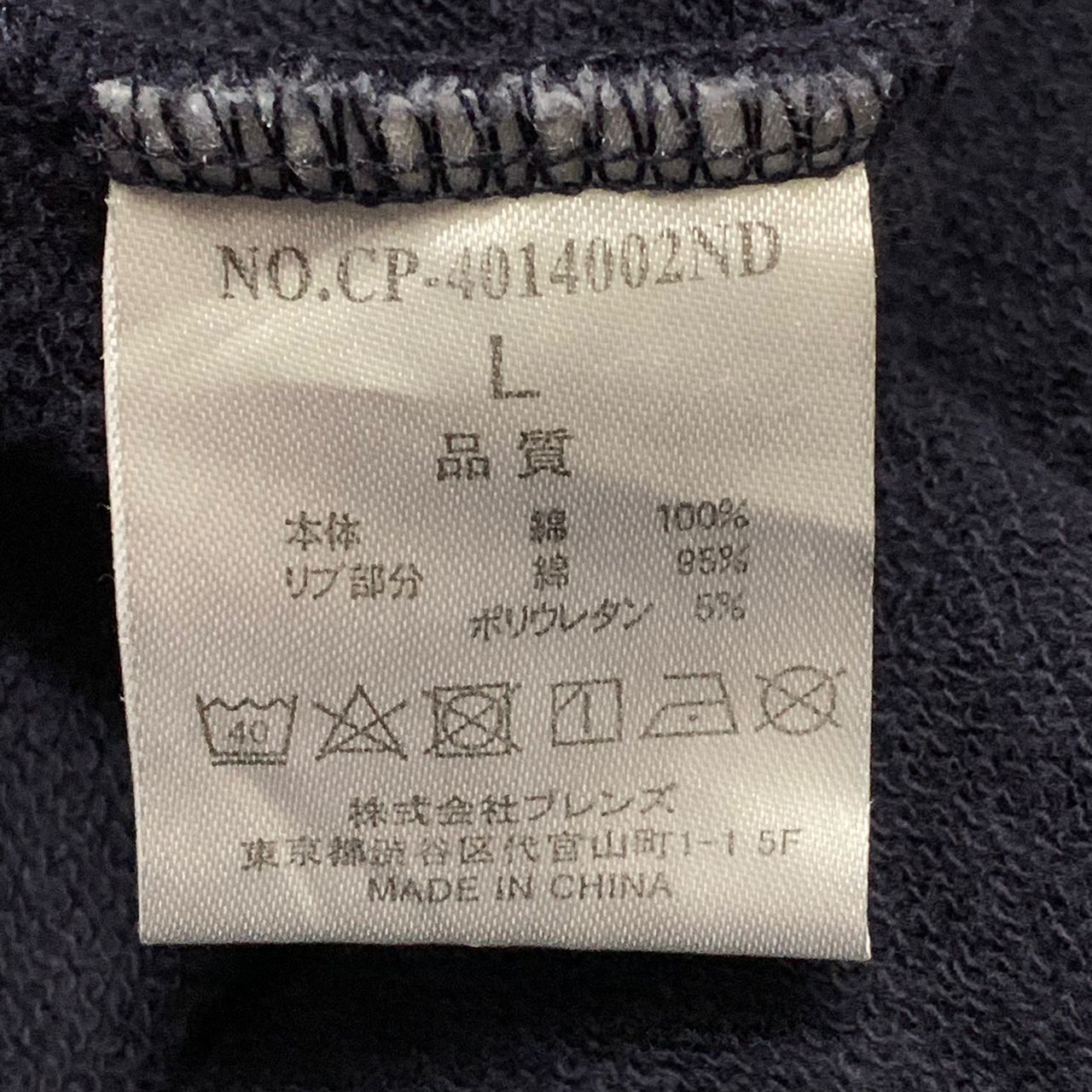Japanese Brand Camp7 Boulder Colorado Hoodie Size US L / EU 52-54 / 3 - 9 Thumbnail
