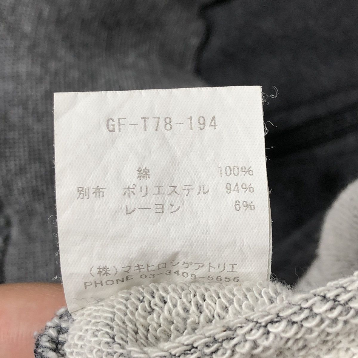gomme 1990s Gomme - Fur Pocket Zip Jacket Size US M / EU 48-50 / 2 - 9 Thumbnail
