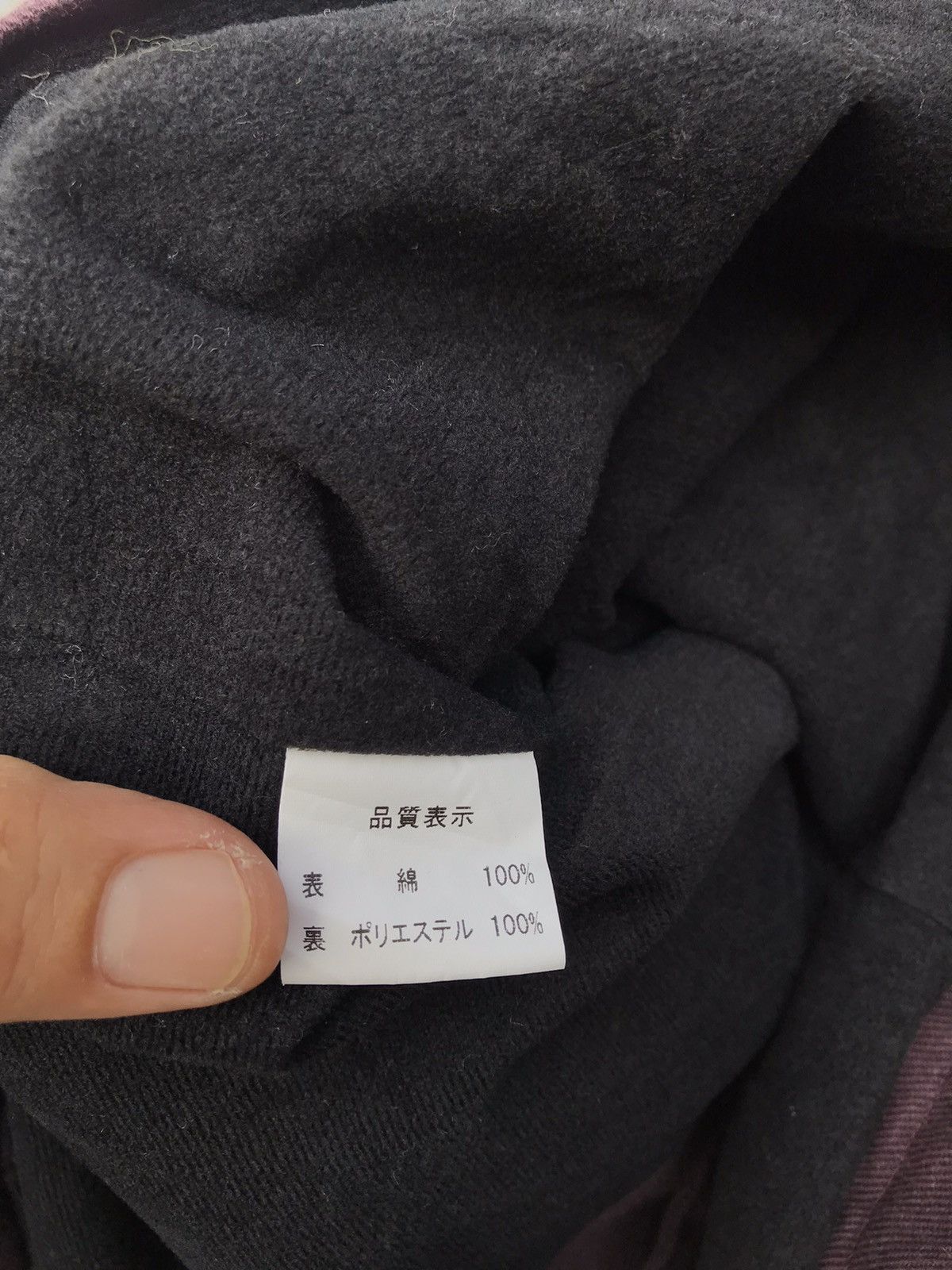 Other Japanese Brand Subciety Streetwear Jacket Size US S / EU 44-46 / 1 - 7 Thumbnail