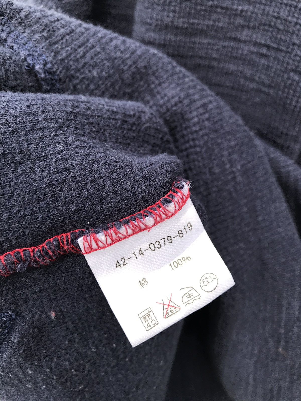 Beams Plus Beams Japan Cardigan Sweater Size US S / EU 44-46 / 1 - 6 Thumbnail