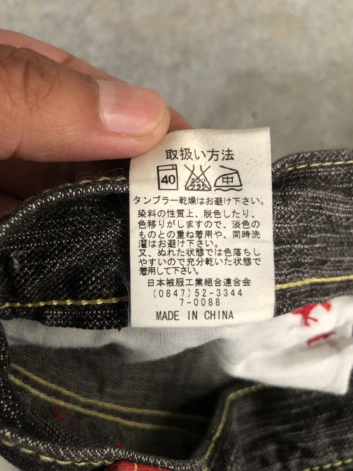 Japanese Brand Wild Khakis Striped Jeans Boro Denim Blanket Navajo style Size US 34 / EU 50 - 15 Thumbnail