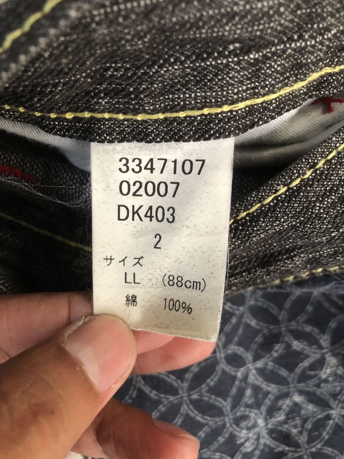 Japanese Brand Wild Khakis Striped Jeans Boro Denim Blanket Navajo style Size US 34 / EU 50 - 14 Thumbnail