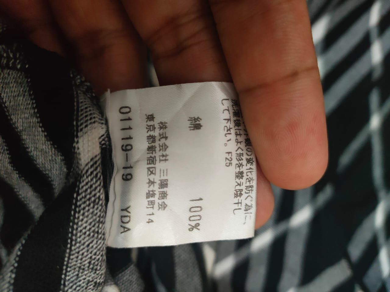 Burberry Burberry Checkered T Size M / US 6-8 / IT 42-44 - 3 Thumbnail