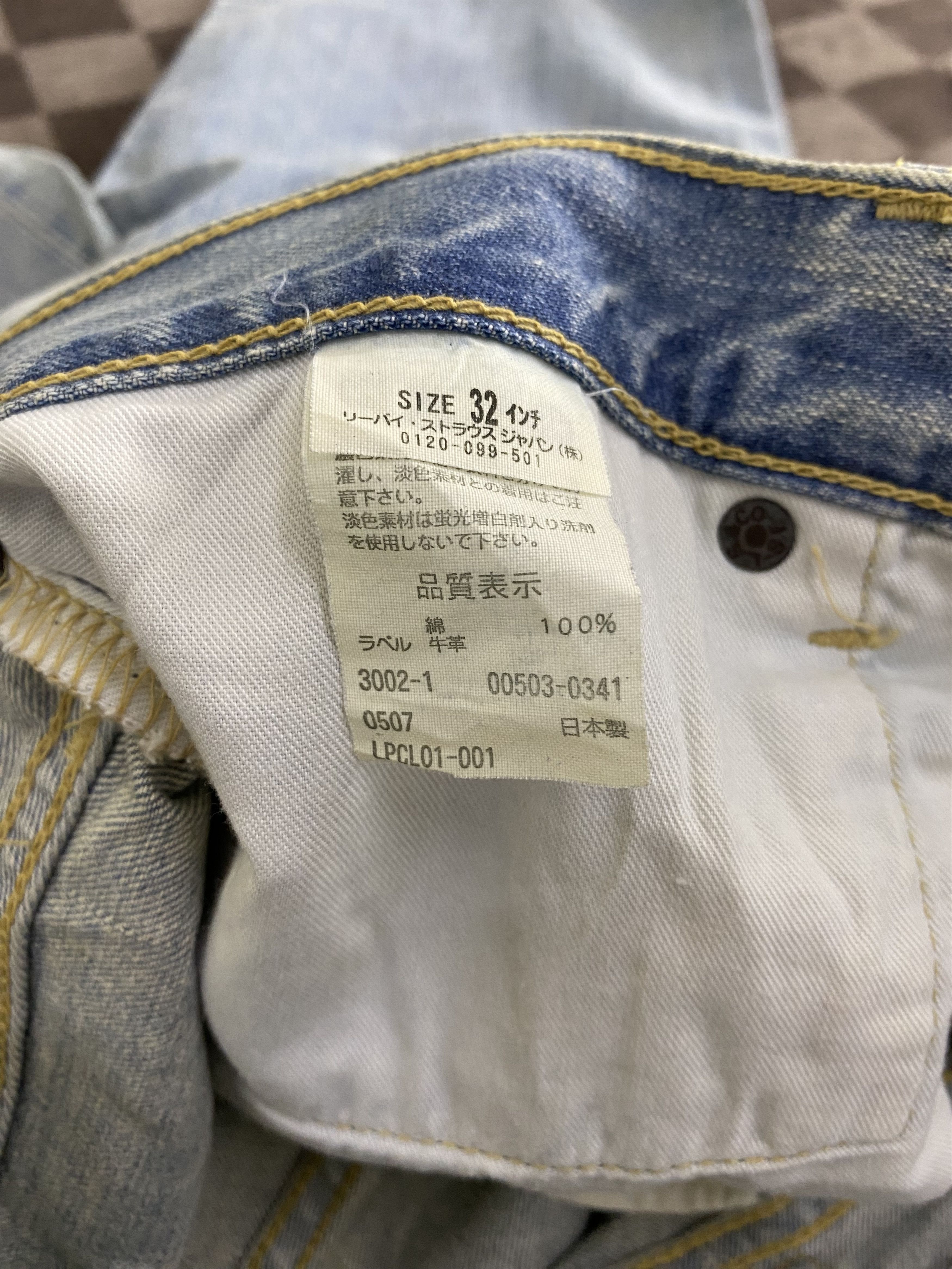 Levi's Vintage Levi's 503 Rusty Light Blue Denim Jean Pant Size US 33 - 21 Thumbnail