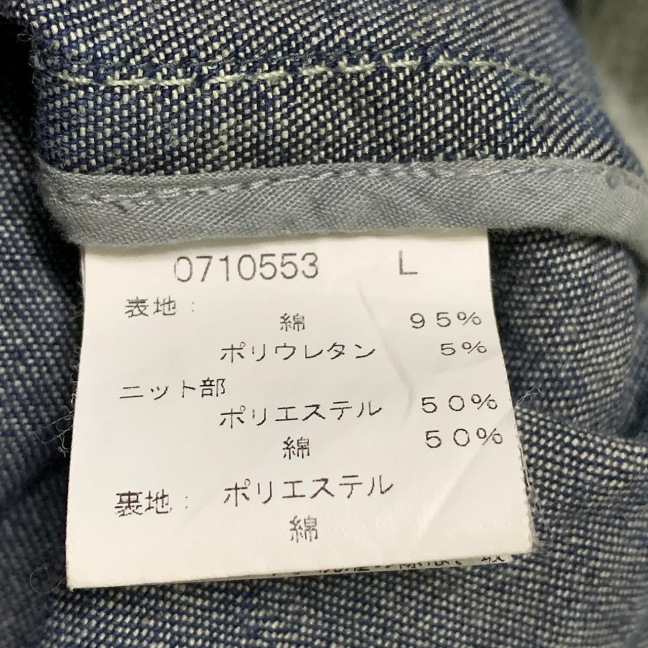 Japanese Brand Nice IXIZ Constructed Jacket Size US L / EU 52-54 / 3 - 10 Thumbnail