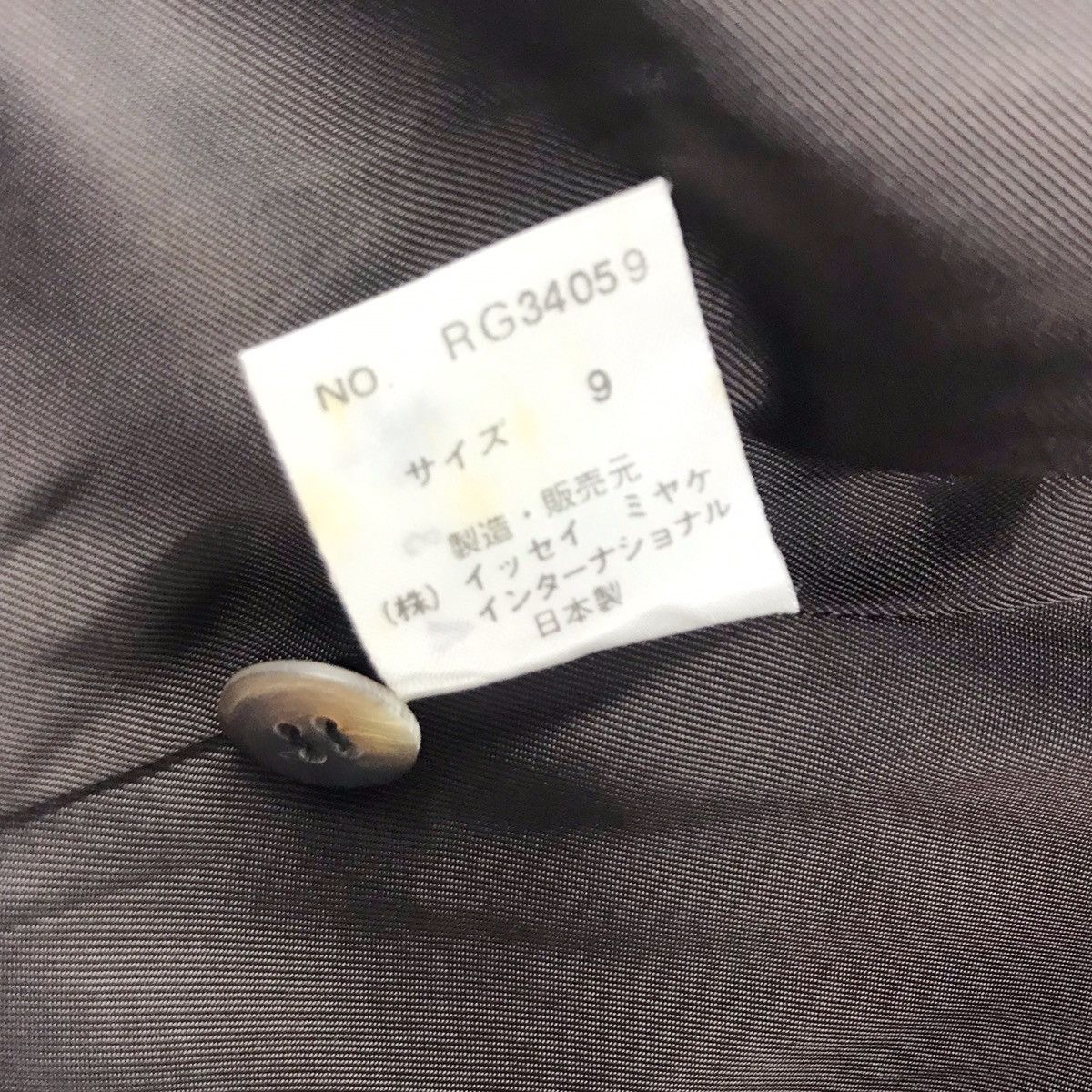 Designer × Issey Miyake Issey Miyake Tartan Vest Size US S / EU 44-46 / 1 - 11 Thumbnail