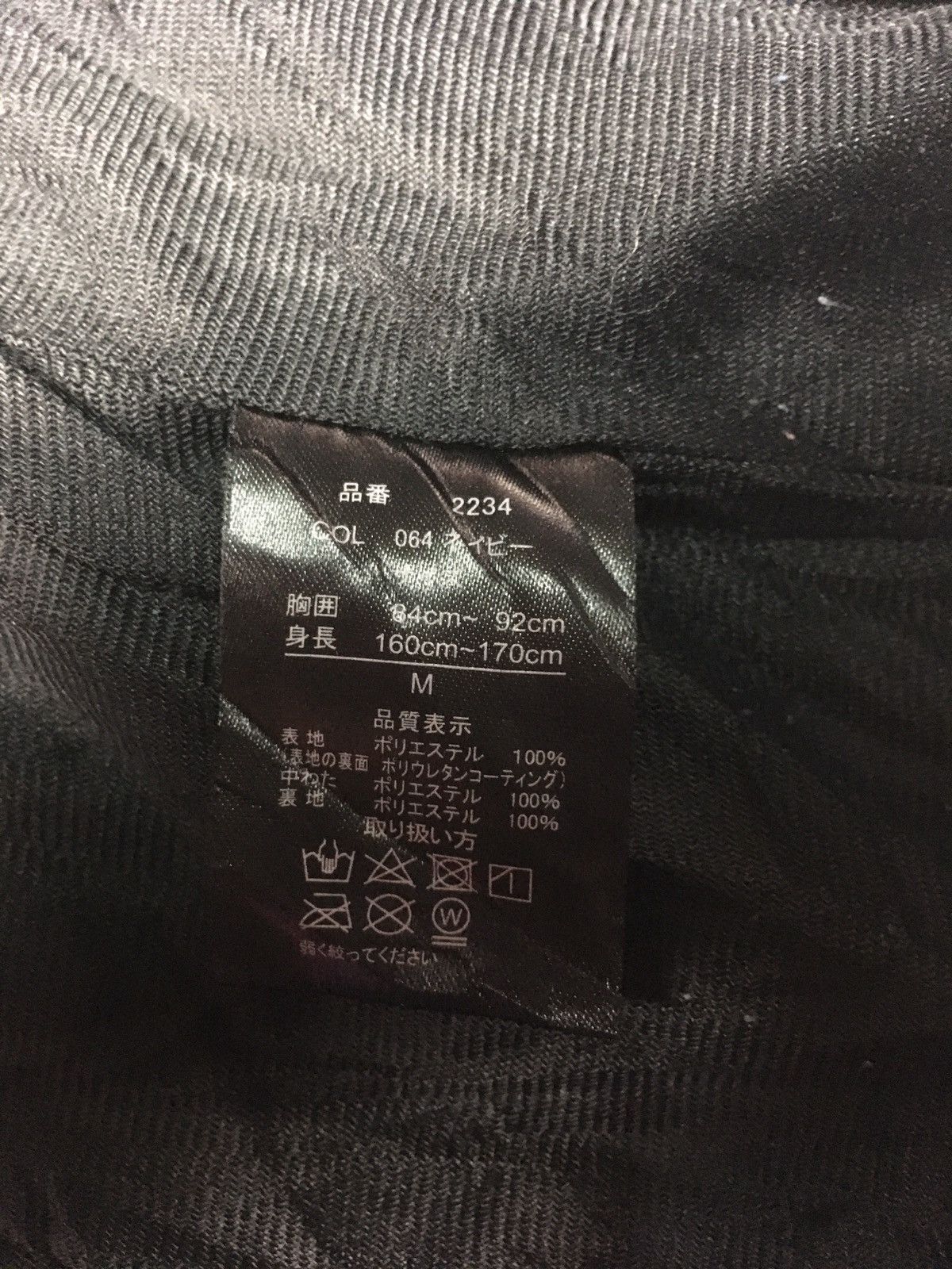 Japanese Brand × Vintage Vintage find-out jacket Size US S / EU 44-46 / 1 - 12 Thumbnail