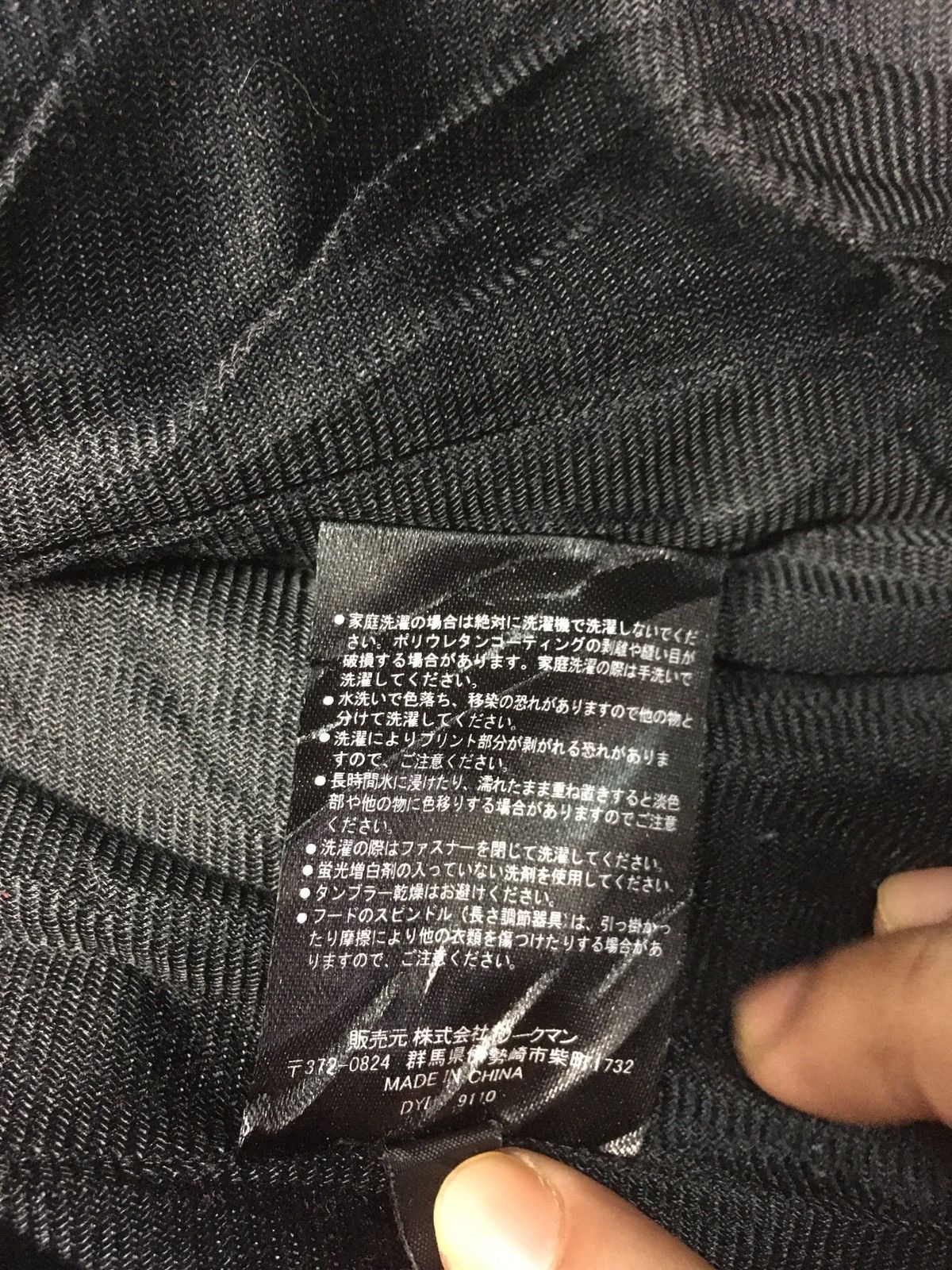 Japanese Brand × Vintage Vintage find-out jacket Size US S / EU 44-46 / 1 - 13 Thumbnail