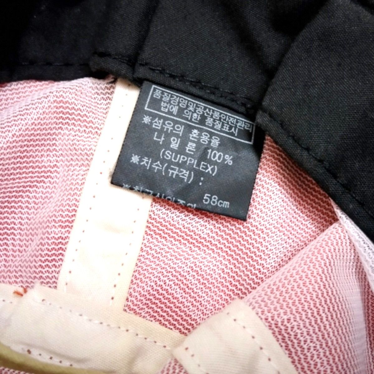 BLACKYAK × Vintage VINTAGE BLACK YAK SUPPLEX OUTDOOR HAT Size ONE SIZE - 13 Thumbnail