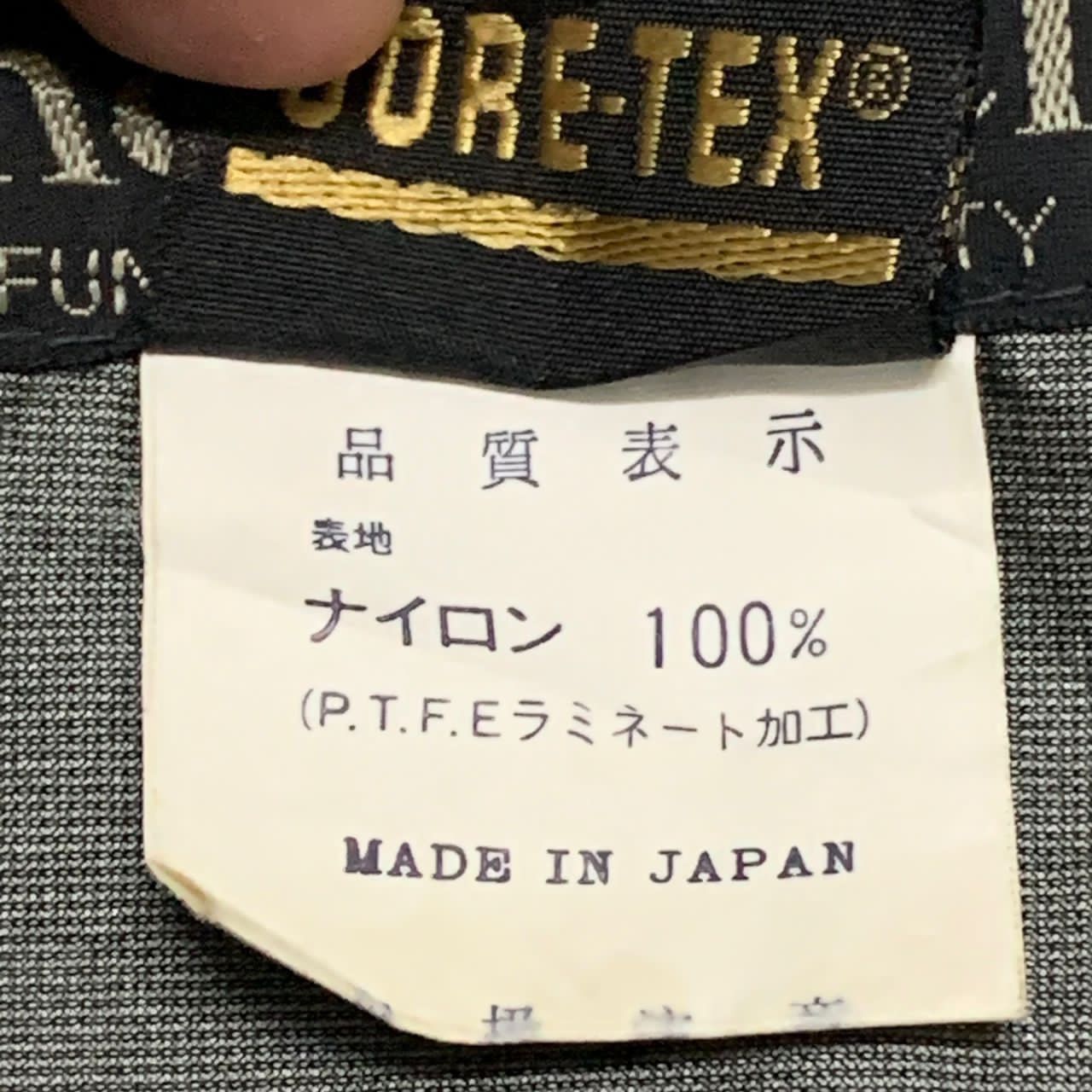Goretex Montbell x Goretex made in Japan Size US L / EU 52-54 / 3 - 10 Thumbnail
