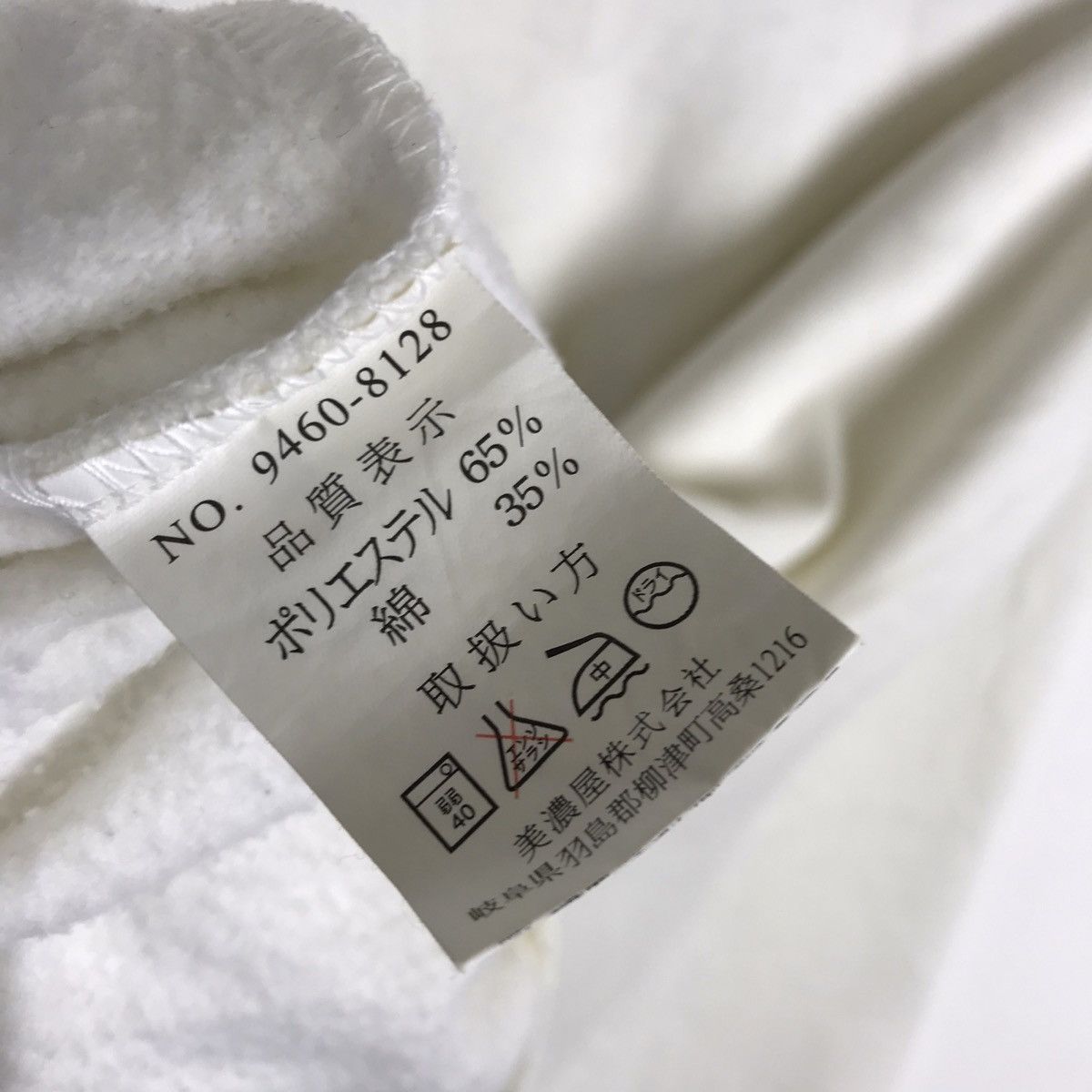 Gianni Valentino × Valentino Vintage Gianni Valentino Italy Logo Embroidery Sweatshirt Size US XL / EU 56 / 4 - 10 Thumbnail