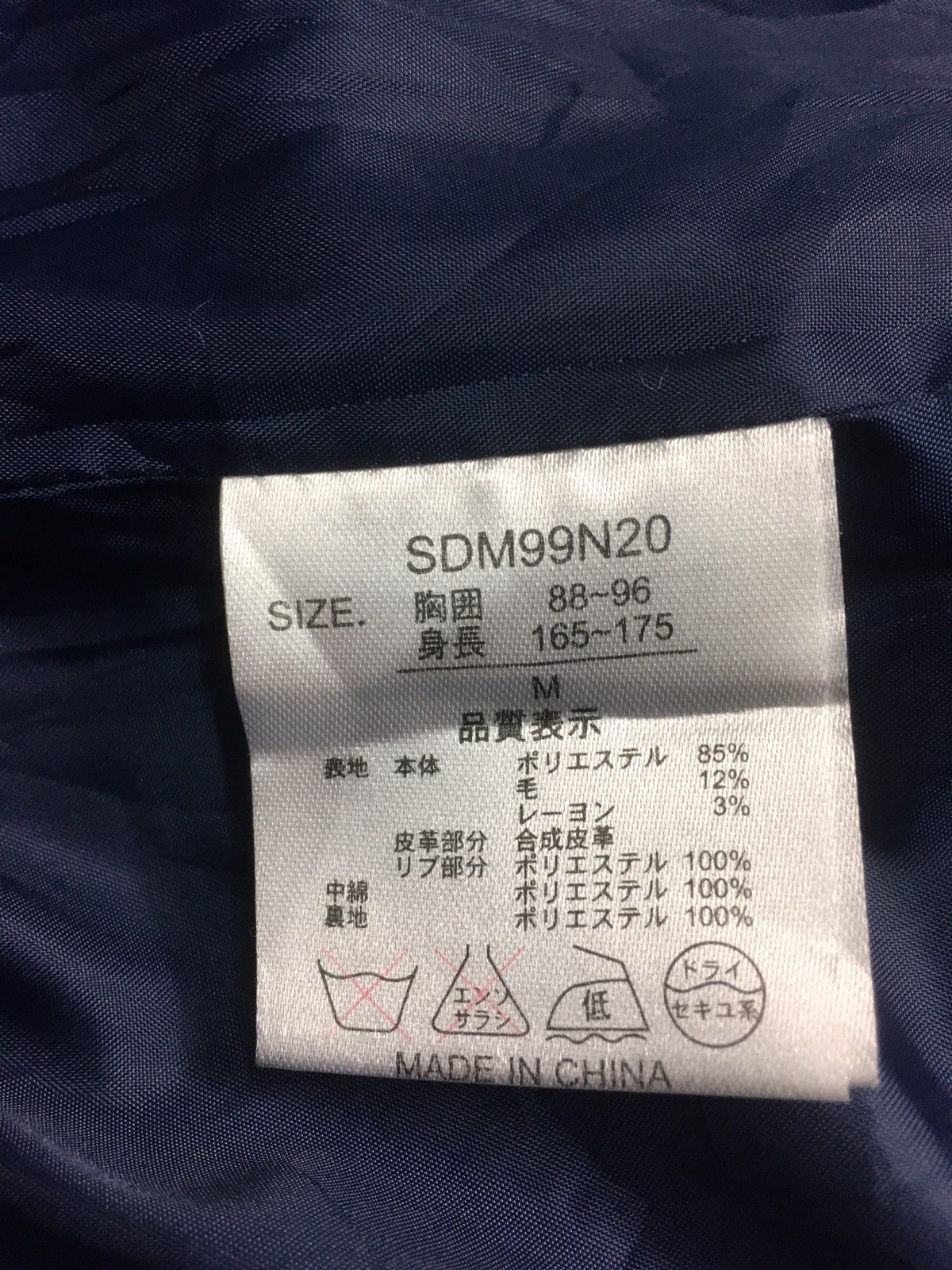 Japanese Brand × Vintage Vintage semanticdesign puffer jacket Size US M / EU 48-50 / 2 - 15 Thumbnail