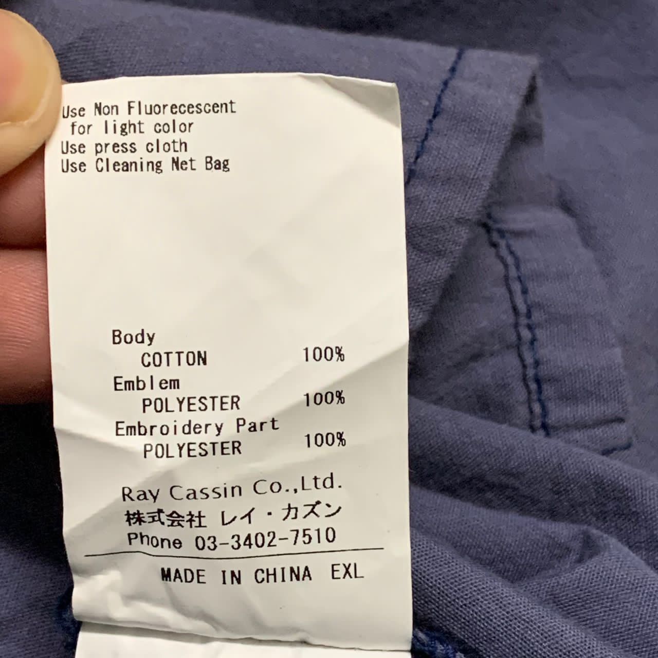 Japanese Brand Double name shirt Size US M / EU 48-50 / 2 - 11 Thumbnail