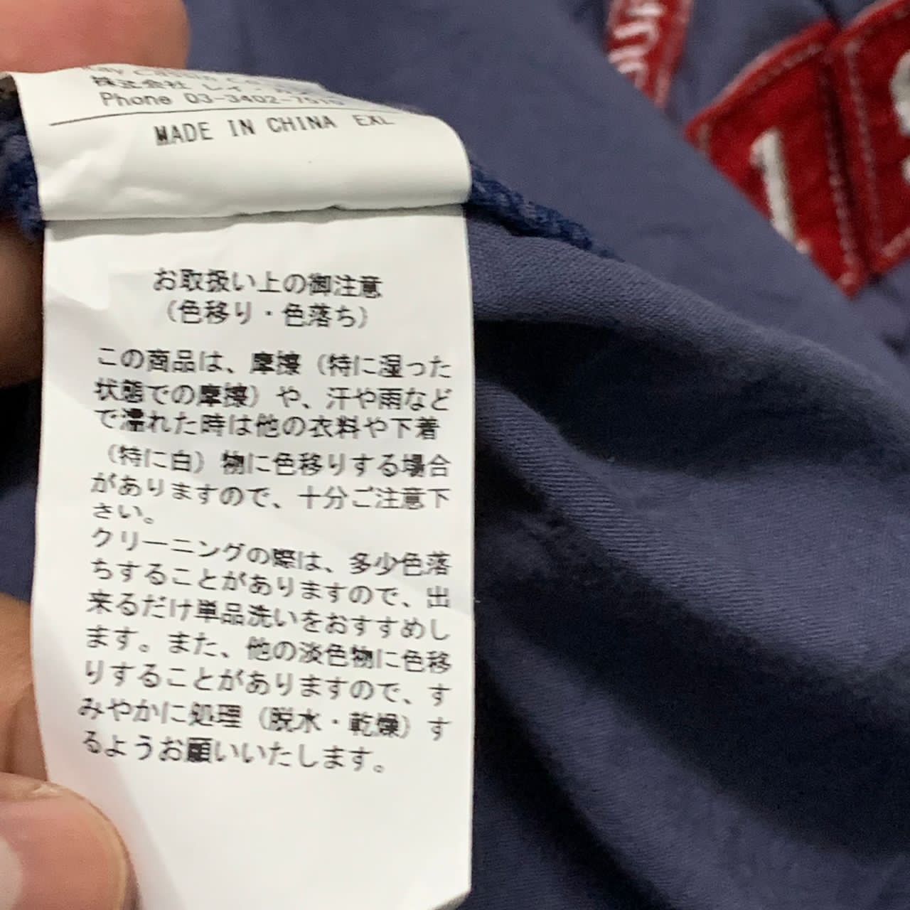 Japanese Brand Double name shirt Size US M / EU 48-50 / 2 - 13 Thumbnail