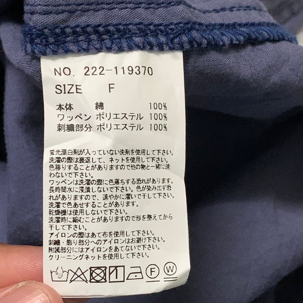 Japanese Brand Double name shirt Size US M / EU 48-50 / 2 - 12 Thumbnail