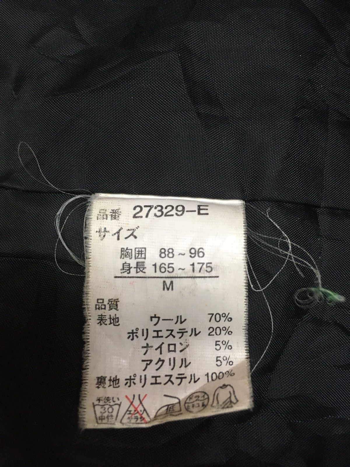 Japanese Brand × Vintage Vintage power to thepeople flannel shirt plaid cheked Size US M / EU 48-50 / 2 - 13 Thumbnail