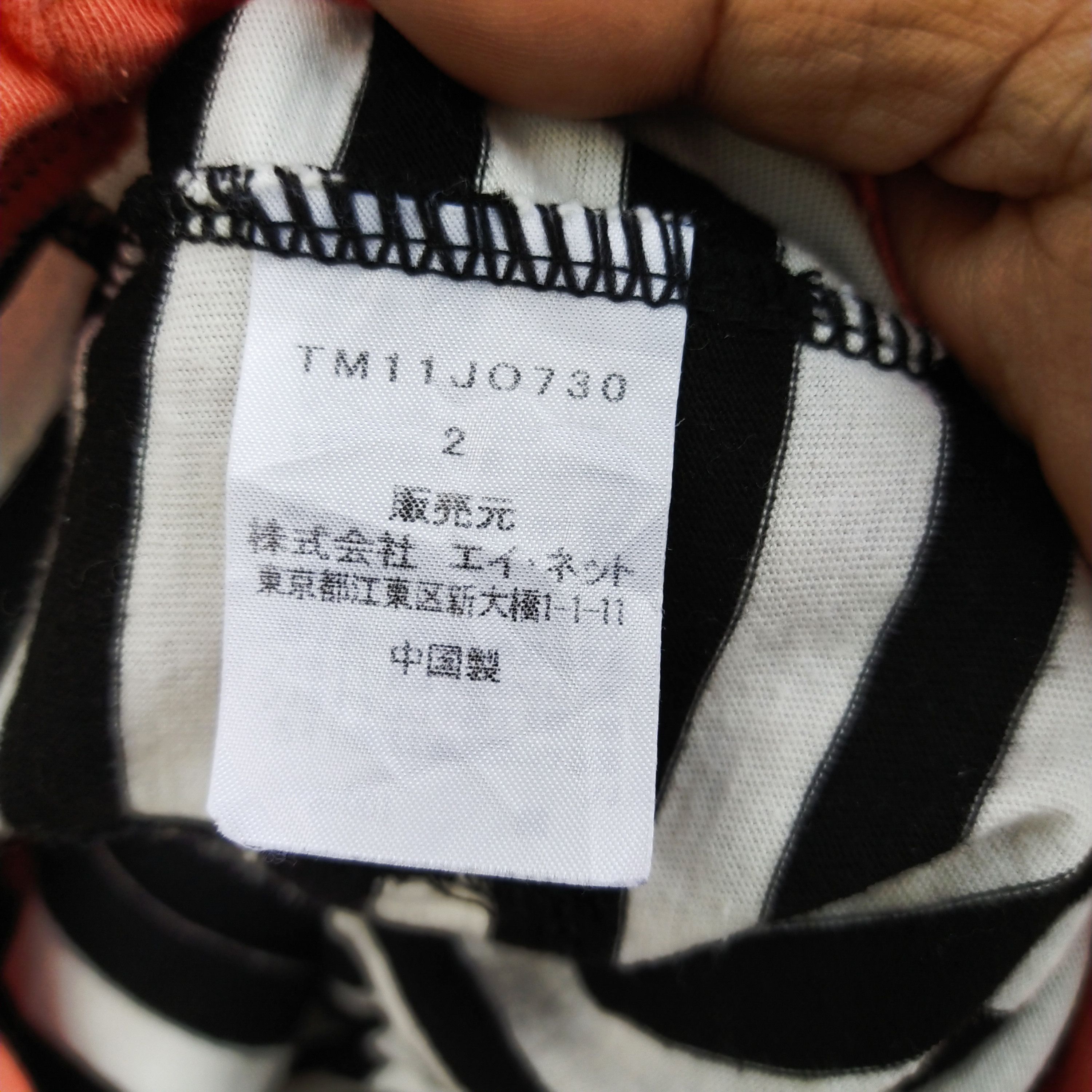 Issey Miyake × Tsumori Chisato × Vintage TSUMORI CHISATO by Issey Miyake CARDIGAN Size M / US 6-8 / IT 42-44 - 5 Thumbnail