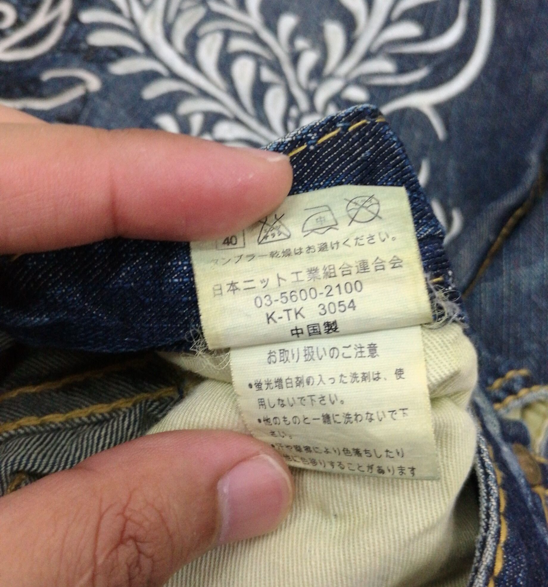 Japanese Brand Vintage Sukajan Karakuri Tamashi Embroidered Jeans Size US 38 / EU 54 - 14 Thumbnail