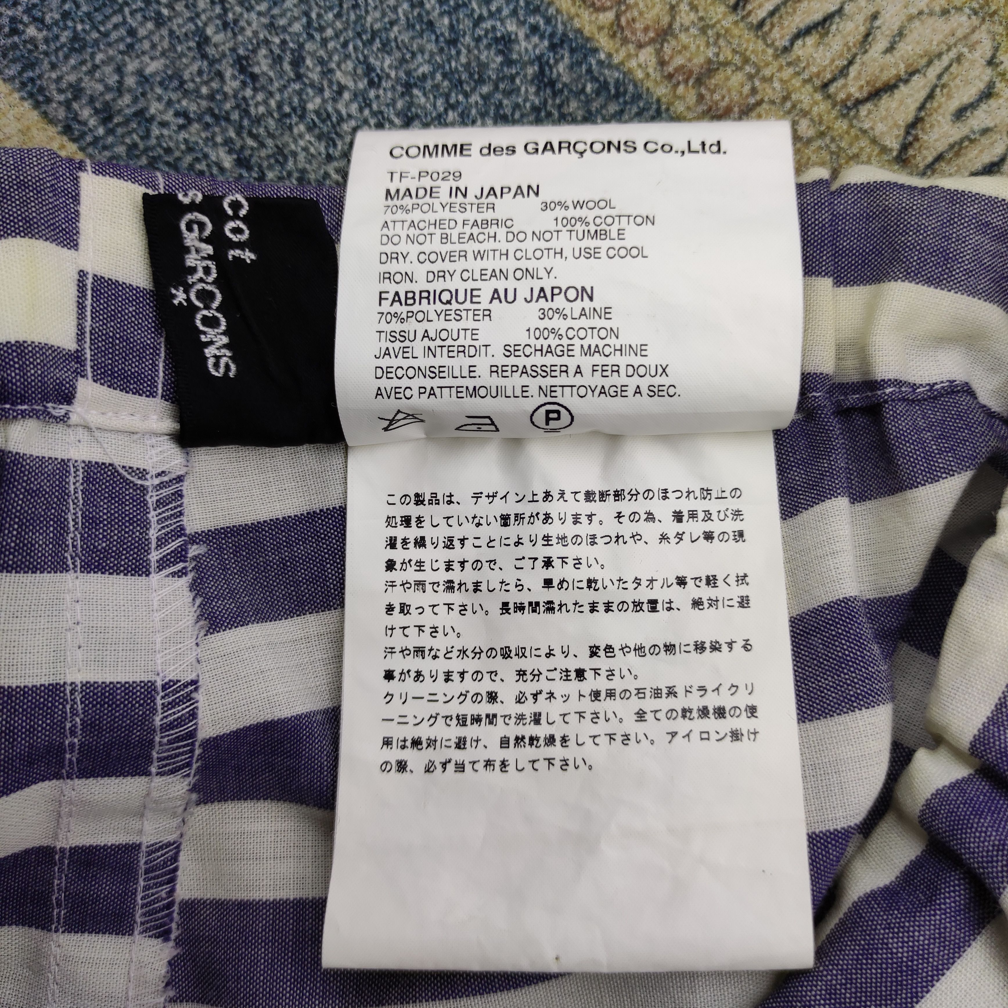 Comme des Garcons a80 CDG Striped Streetcut Pant Size US 26 / EU 42 - 18 Thumbnail