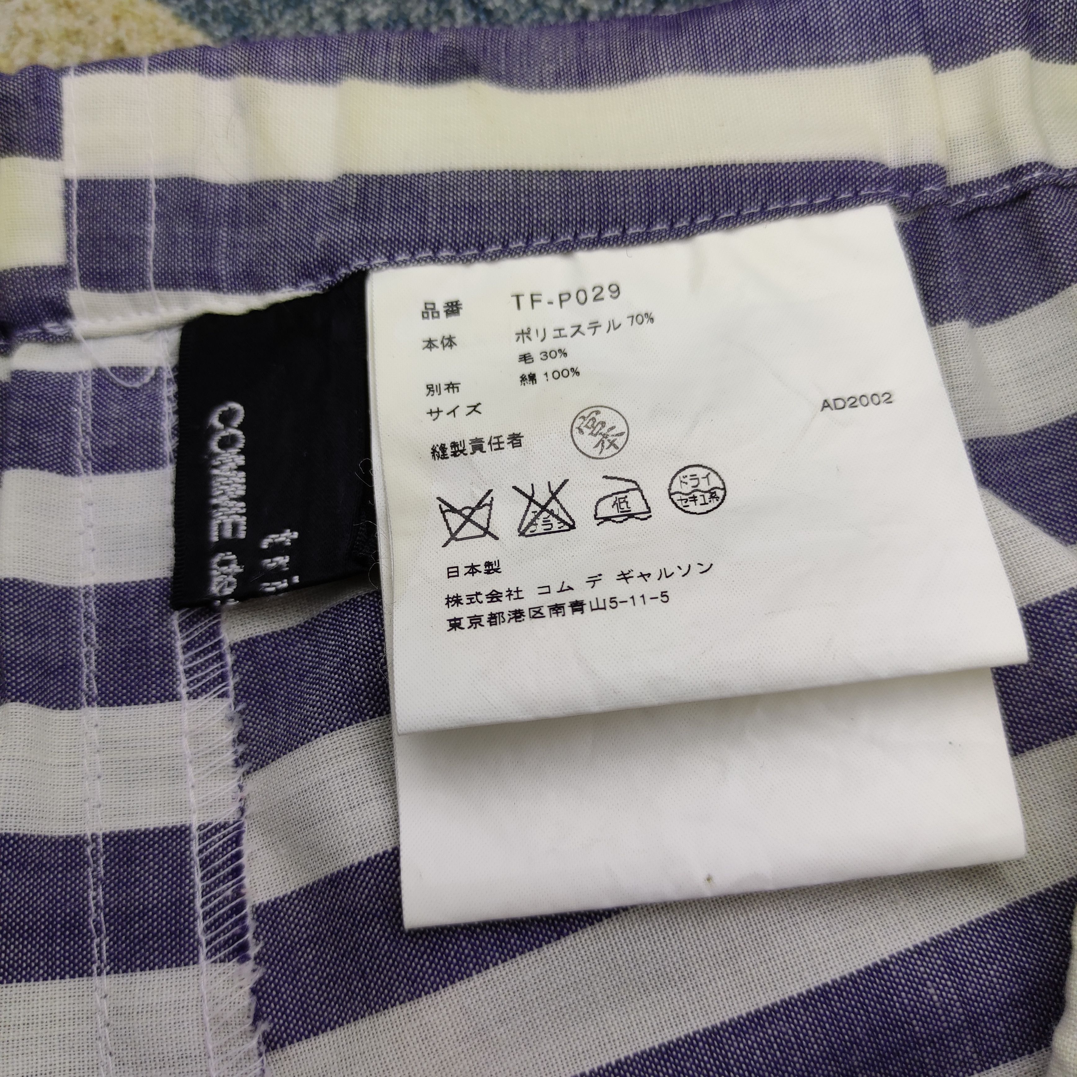 Comme des Garcons a80 CDG Striped Streetcut Pant Size US 26 / EU 42 - 19 Thumbnail