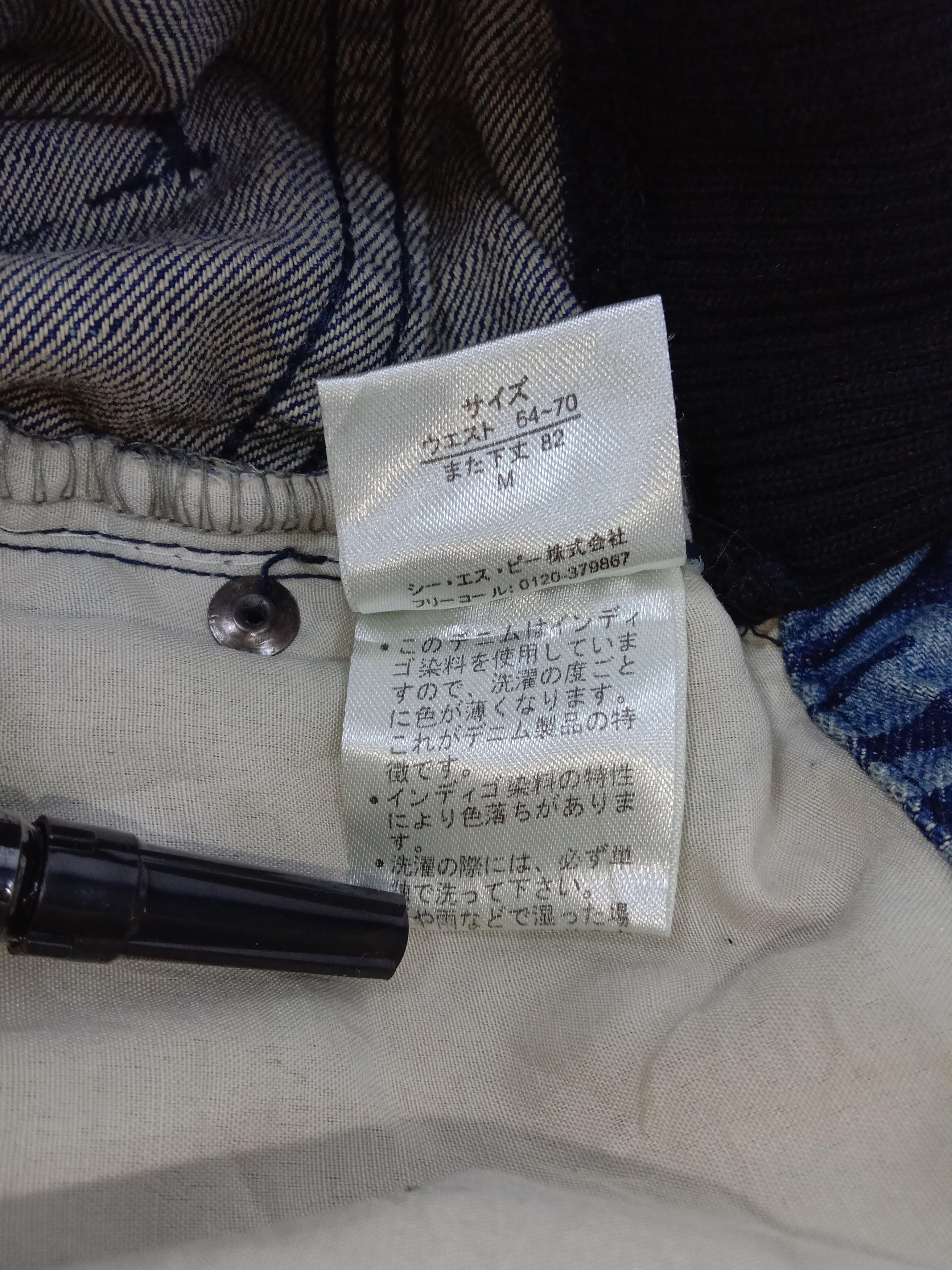 Japanese Brand Vintage Japanese Hysteric Glamour Style Joggers Jeans Size 28" / US 6 / IT 42 - 12 Thumbnail