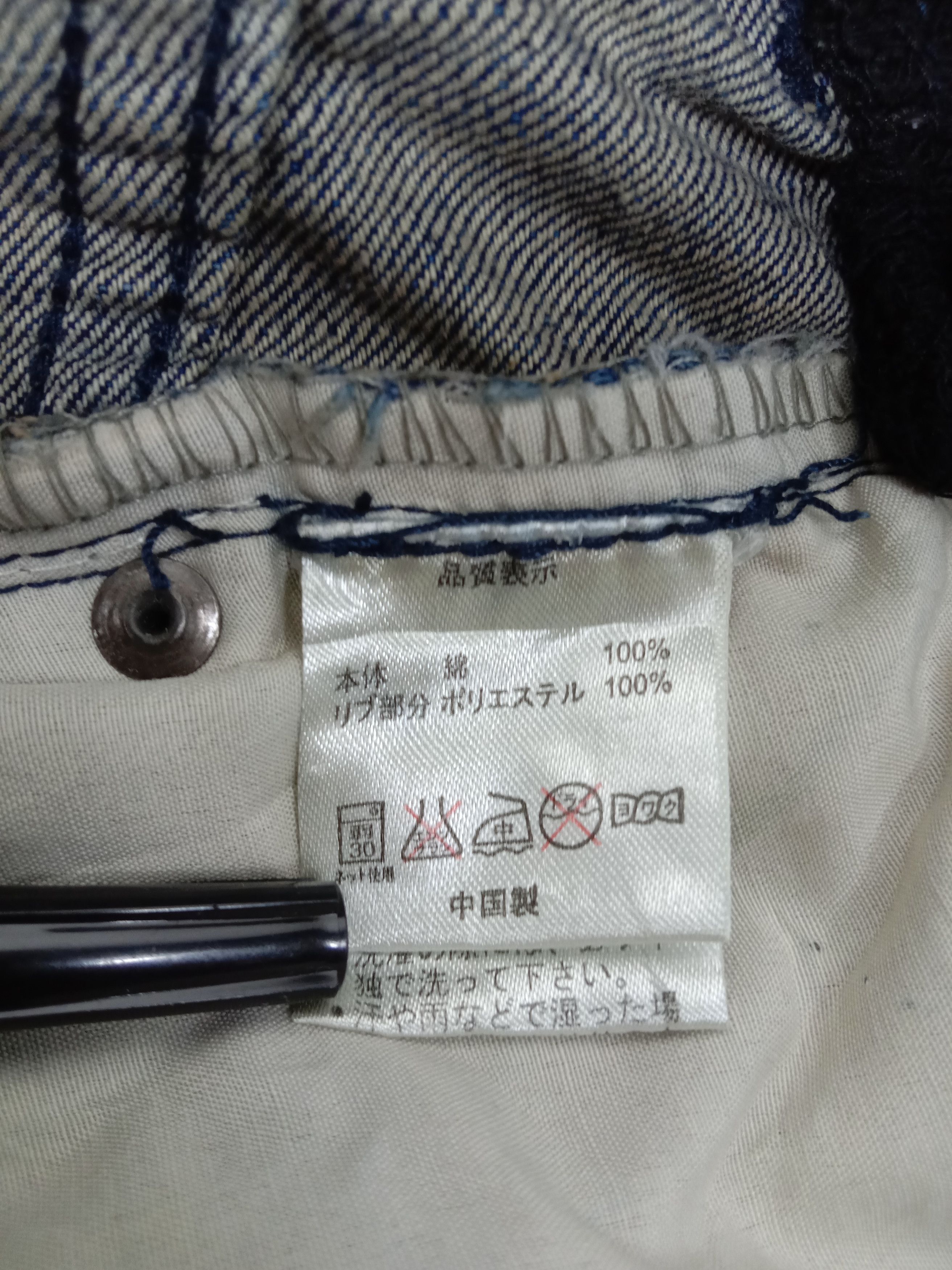 Japanese Brand Vintage Japanese Hysteric Glamour Style Joggers Jeans Size 28" / US 6 / IT 42 - 14 Thumbnail
