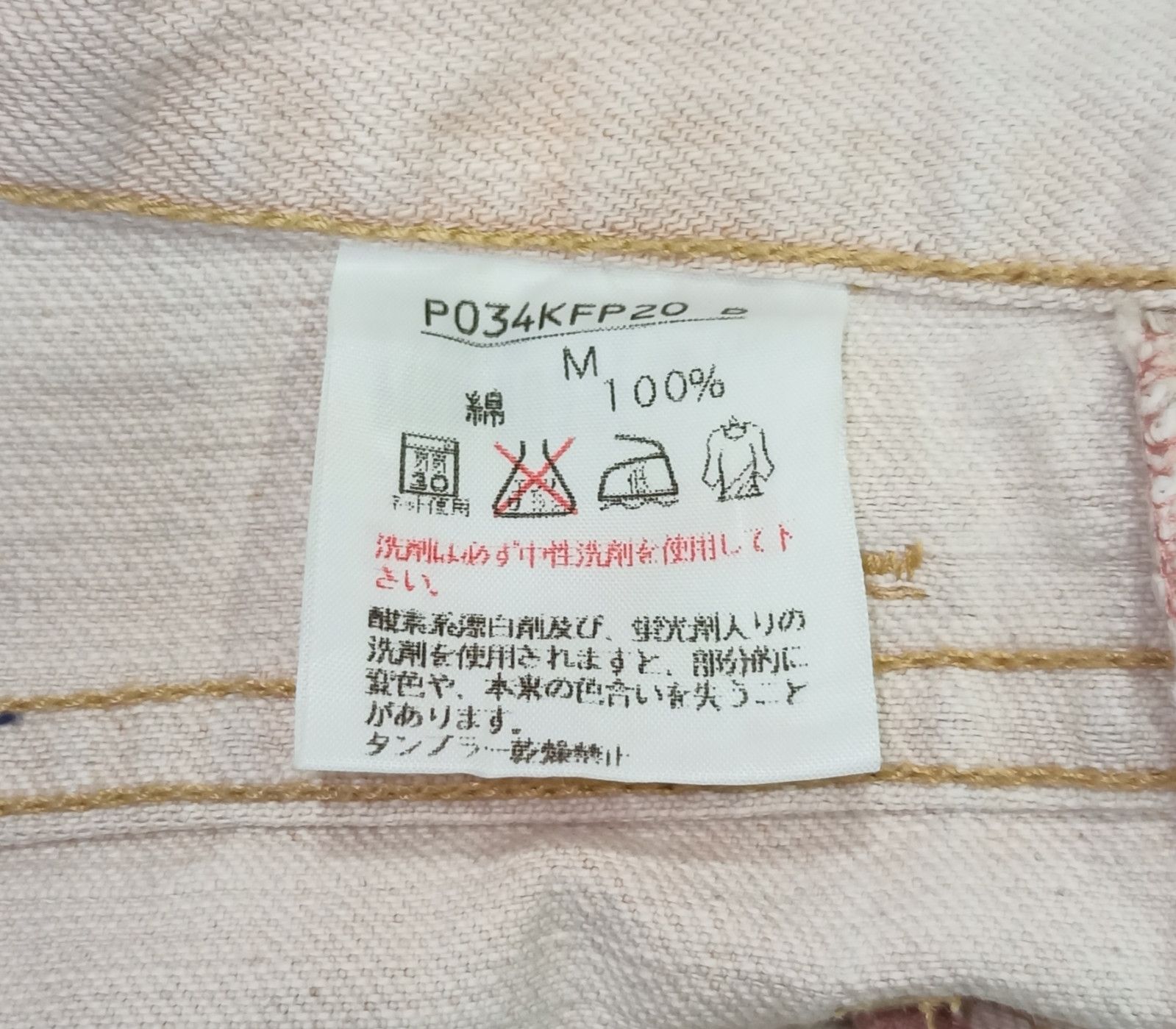 Karl Helmut Vintage Karl Helmut Pink House Denim Size US 30 / EU 46 - 14 Thumbnail