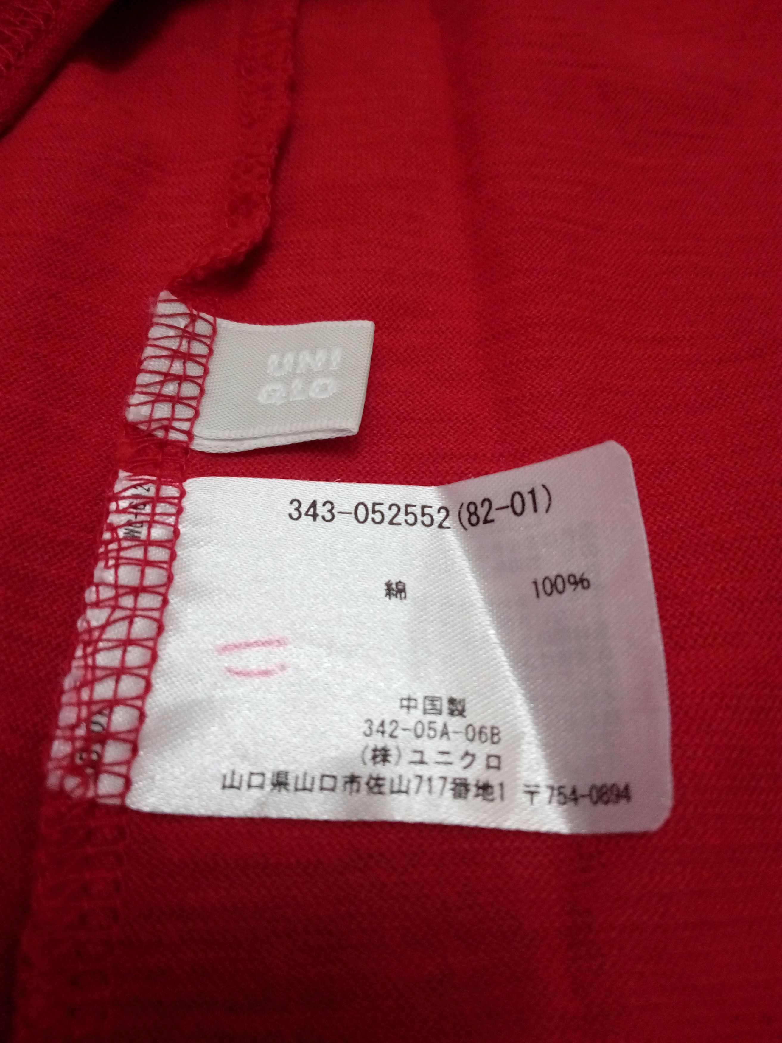 Japanese Brand × Uniqlo UNIQLO X USHIO TORA ANIME MANGA T-SHIRT Size US L / EU 52-54 / 3 - 9 Thumbnail