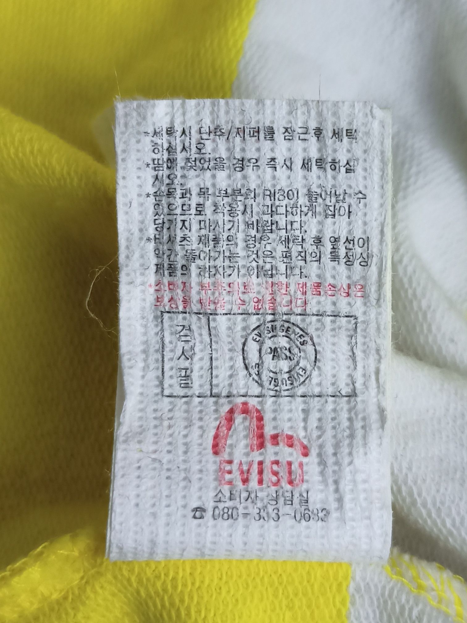 Japanese Brand Evisu Sweetshirt Hoodies Size S / US 4 / IT 40 - 11 Thumbnail