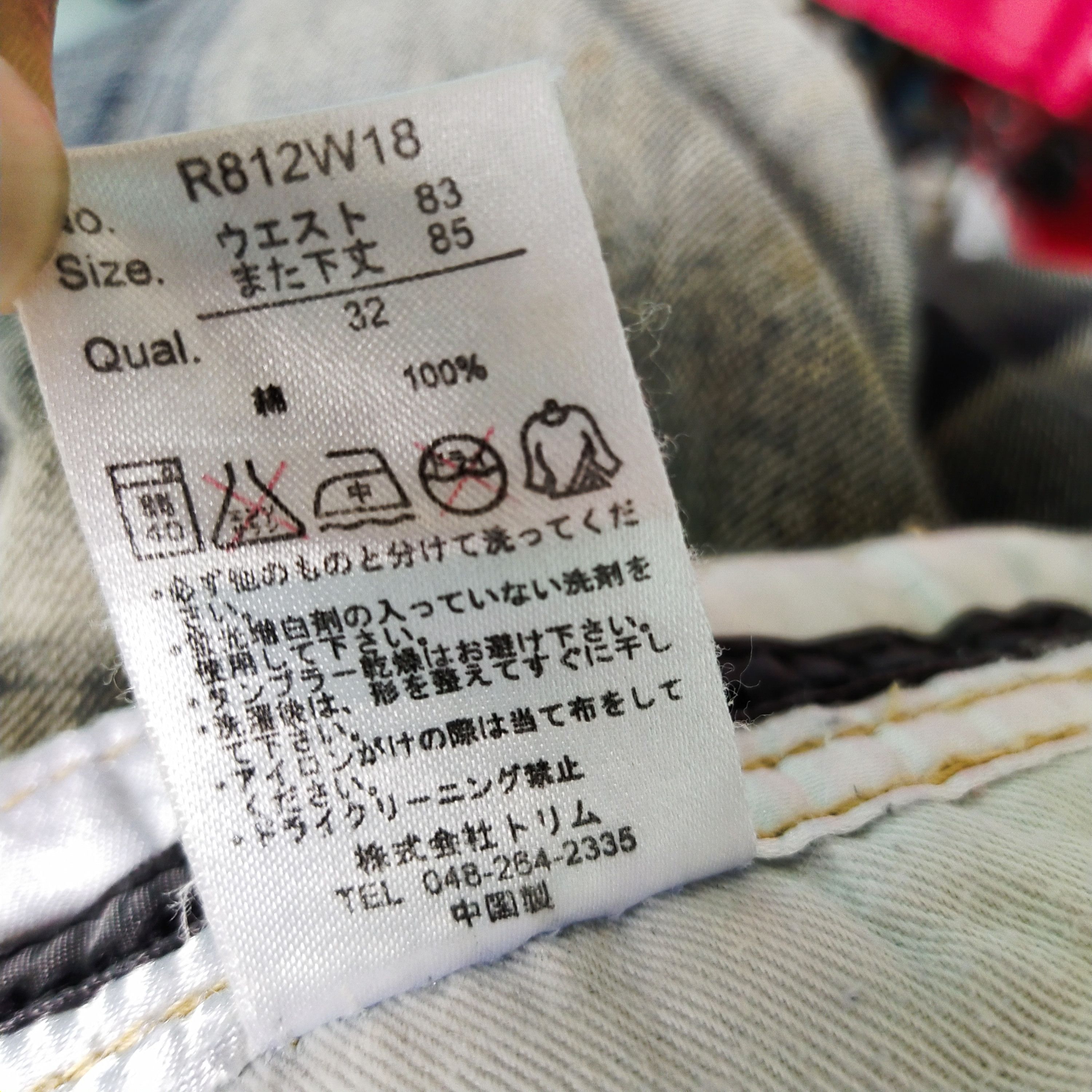 Japanese Brand Japanese brand Army Of No! Distresses Jeans Punk Style Size US 32 / EU 48 - 10 Thumbnail