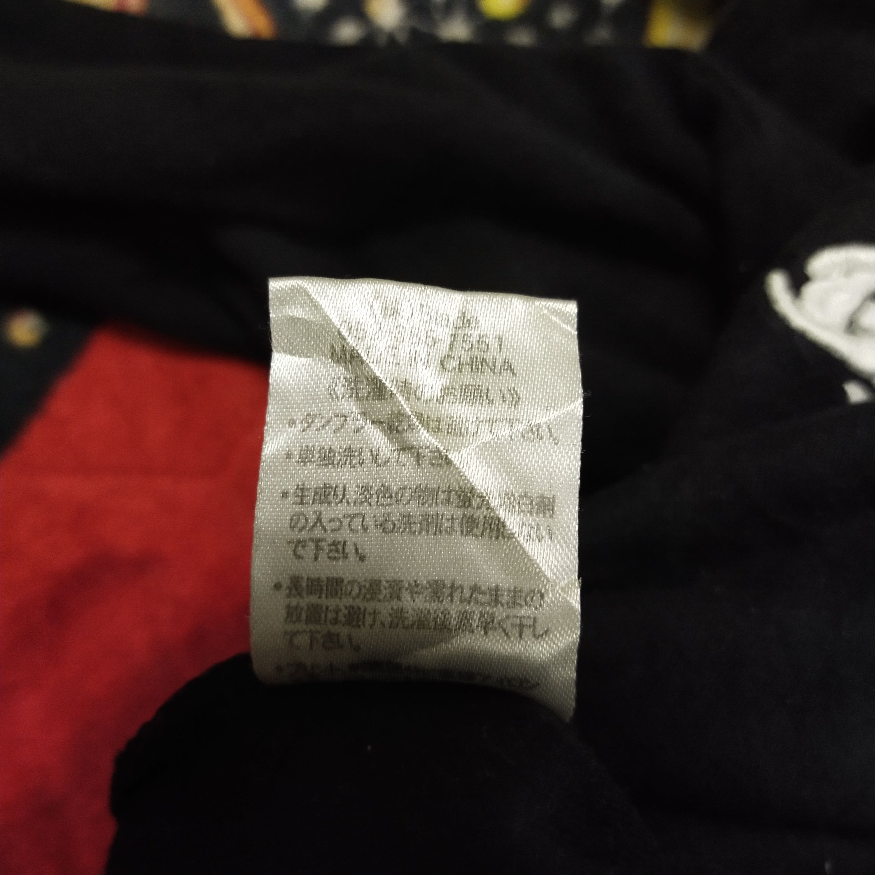 Japanese Brand Japanese Brand Embroided Skull Size US M / EU 48-50 / 2 - 7 Thumbnail