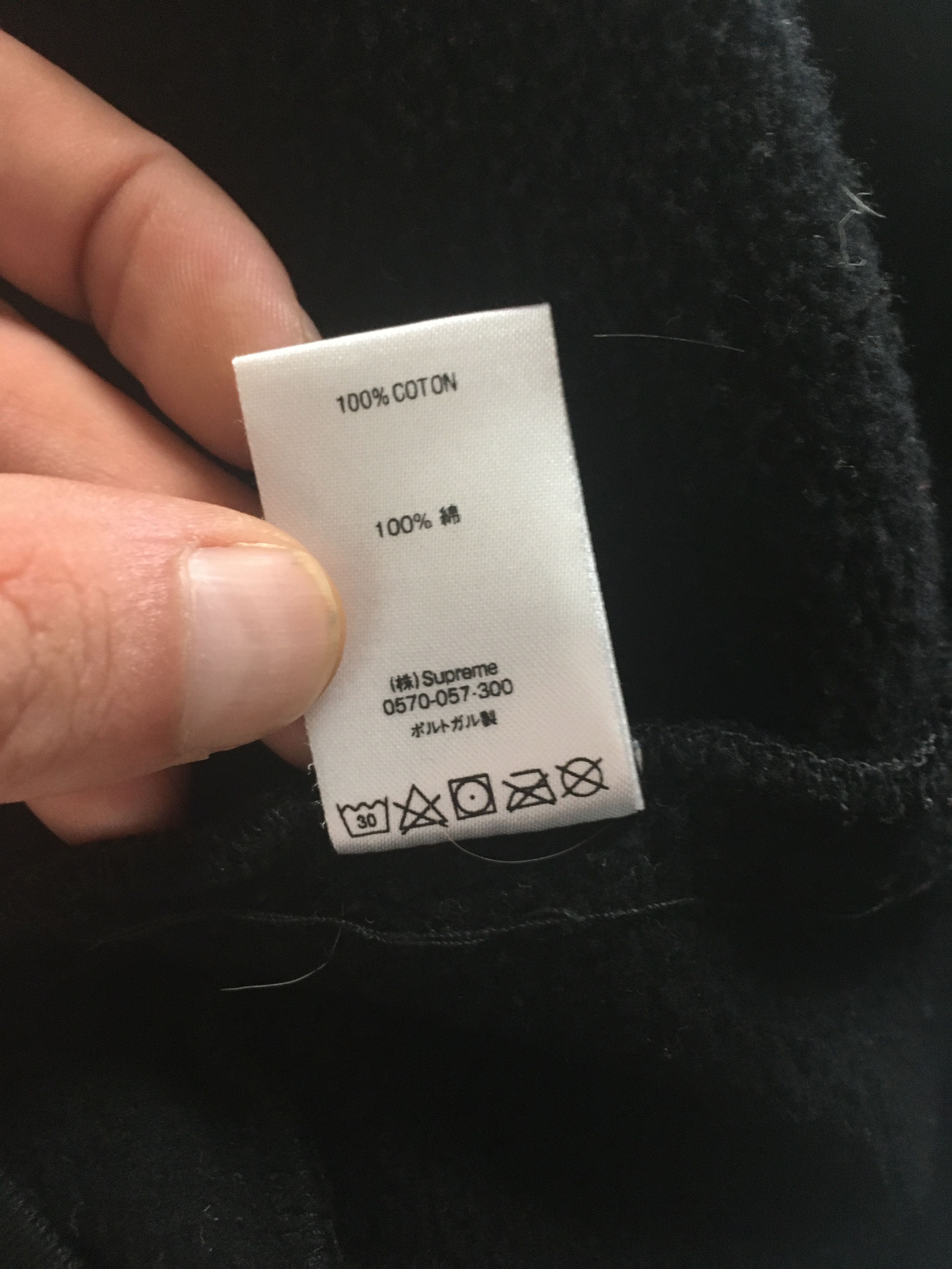 Comme des Garcons Split Logo Hoodie Size US XL / EU 56 / 4 - 7 Thumbnail