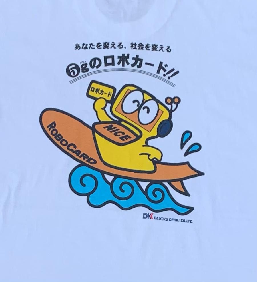 Fruit Of The Loom × Vintage vintage tee Robocard A31 Size US L / EU 52-54 / 3 - 2 Thumbnail