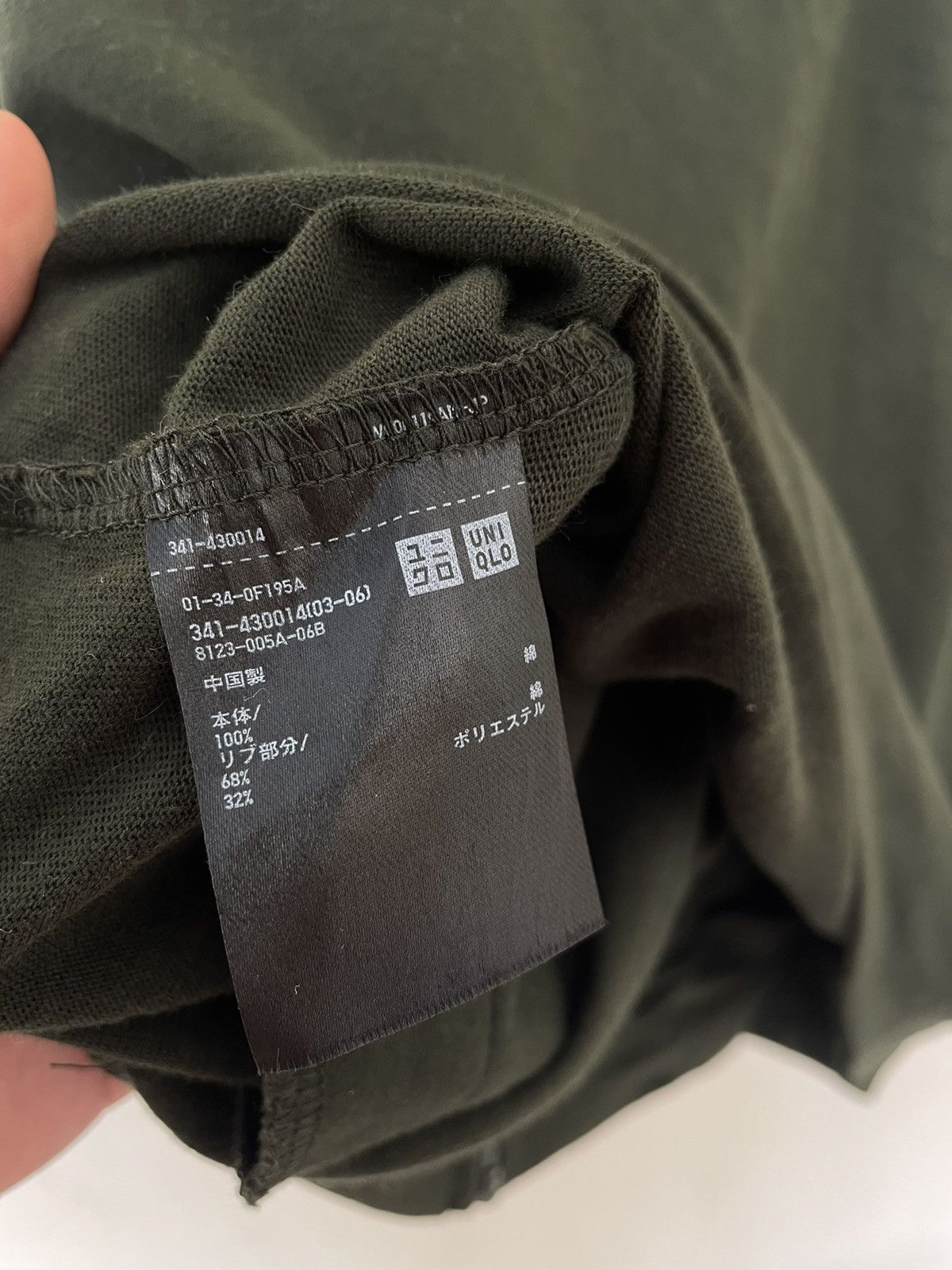 Uniqlo UNIQLO CARDIGAN JACKET Size US S / EU 44-46 / 1 - 7 Thumbnail
