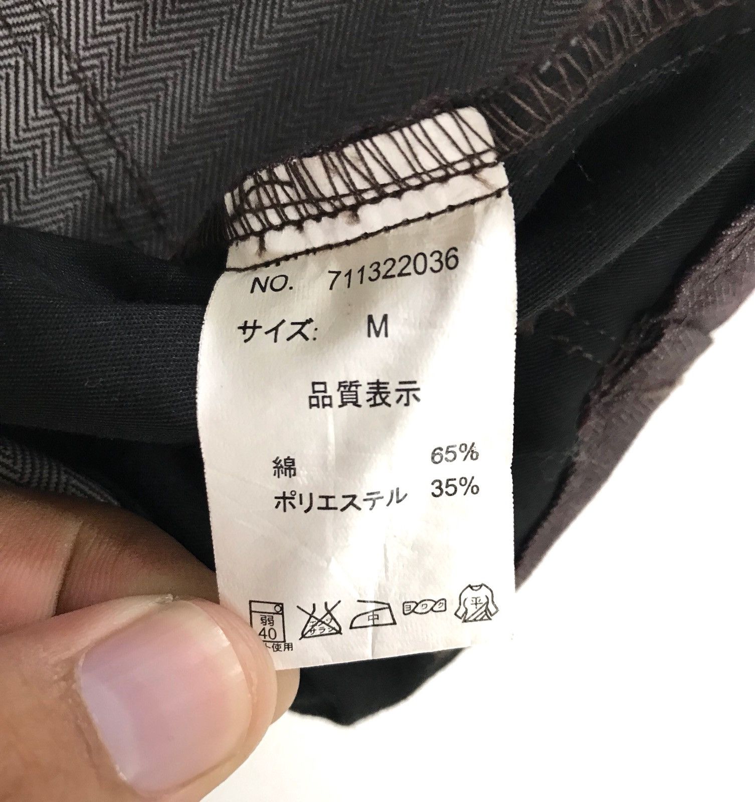semanticdesign SEMANTIC DESIGN Dark Brown Hbt Multi Pocket Tactical Pants Size US 31 - 13 Thumbnail