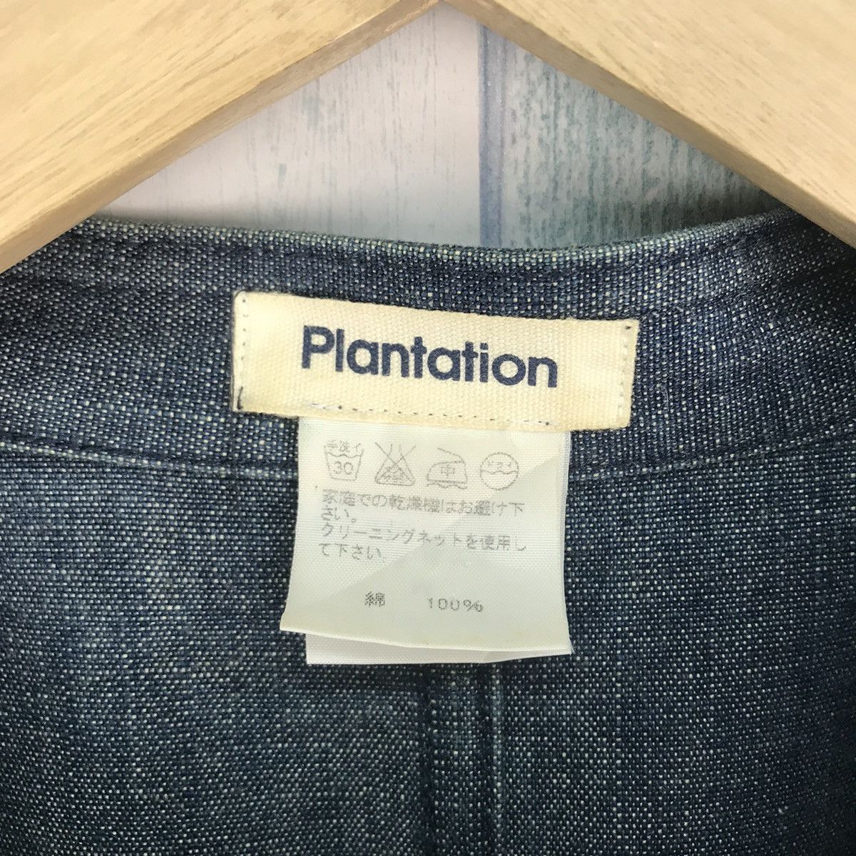 Issey Miyake Issey Miyake Plantation Denim Jacket Size US M / EU 48-50 / 2 - 7 Thumbnail
