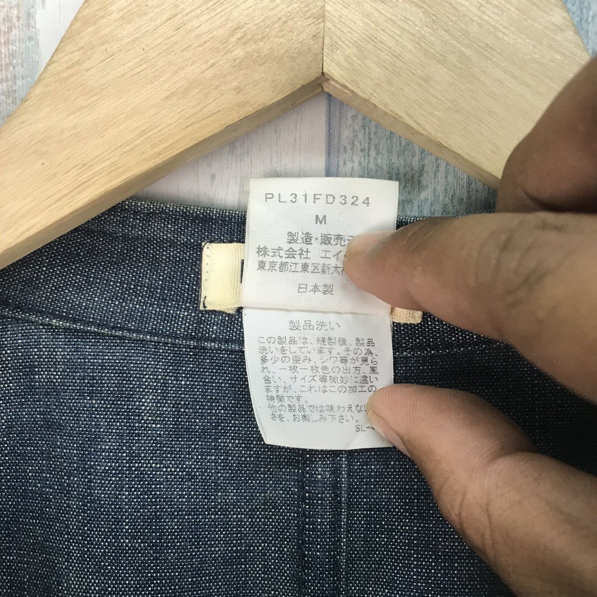 Issey Miyake Issey Miyake Plantation Denim Jacket Size US M / EU 48-50 / 2 - 8 Thumbnail