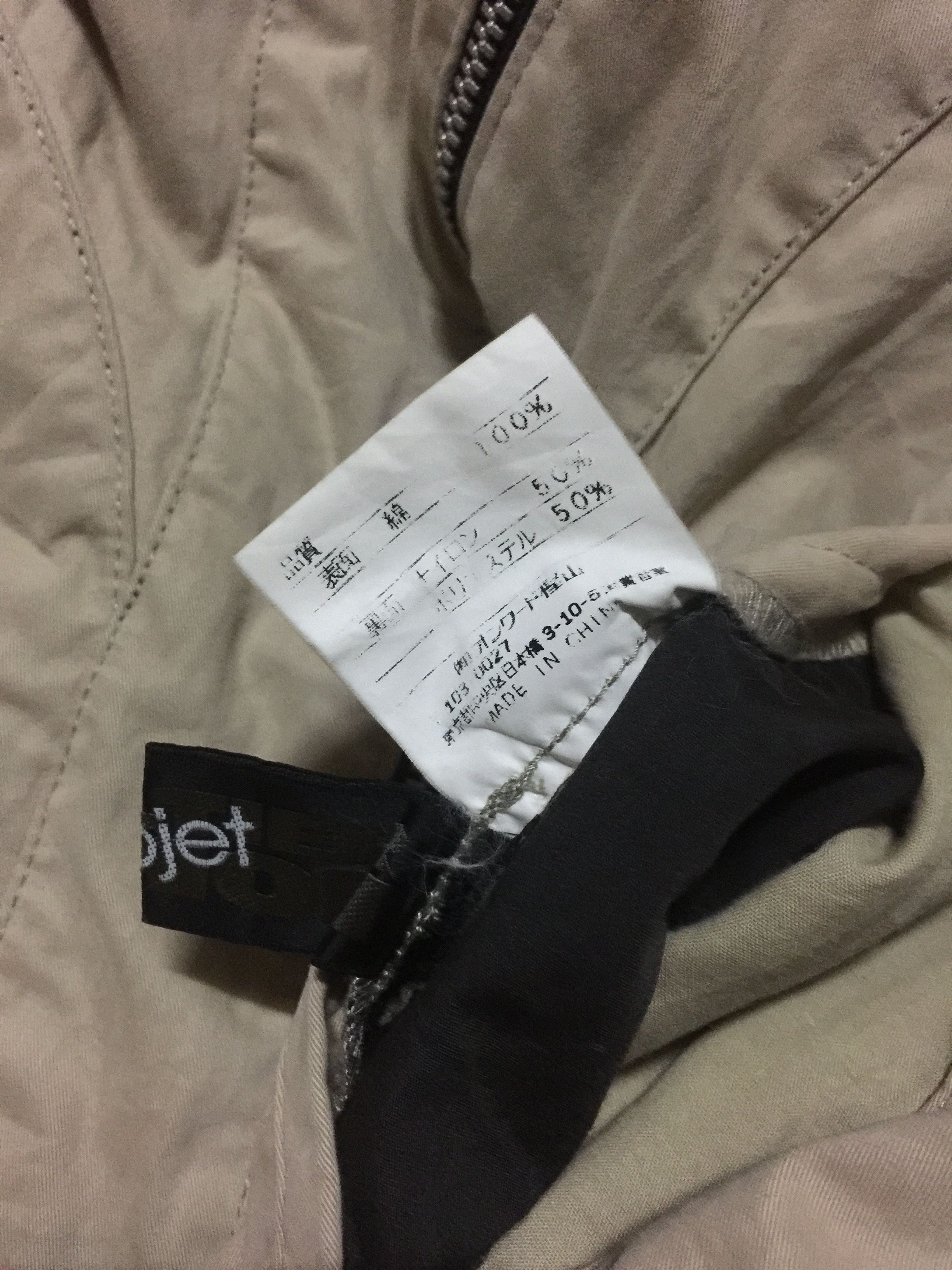 Jean Paul Gaultier Gaultier Homme Objet By JPG Reversible Jacket Size US M / EU 48-50 / 2 - 7 Thumbnail