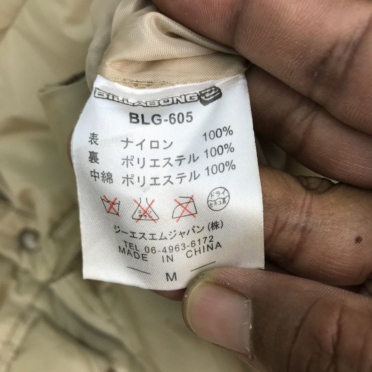 Billabong Billabong Puffer Jacket Size US M / EU 48-50 / 2 - 10 Thumbnail