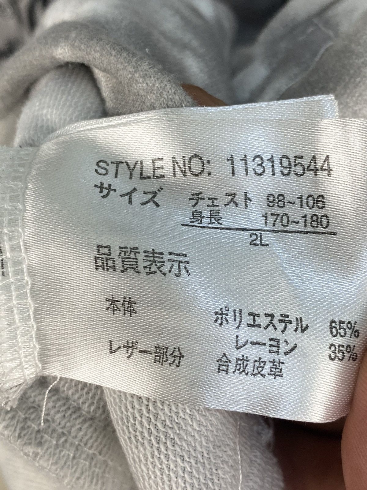 Japanese Brand Beaumere Skull Zipper Hoodies Size US XL / EU 56 / 4 - 8 Thumbnail