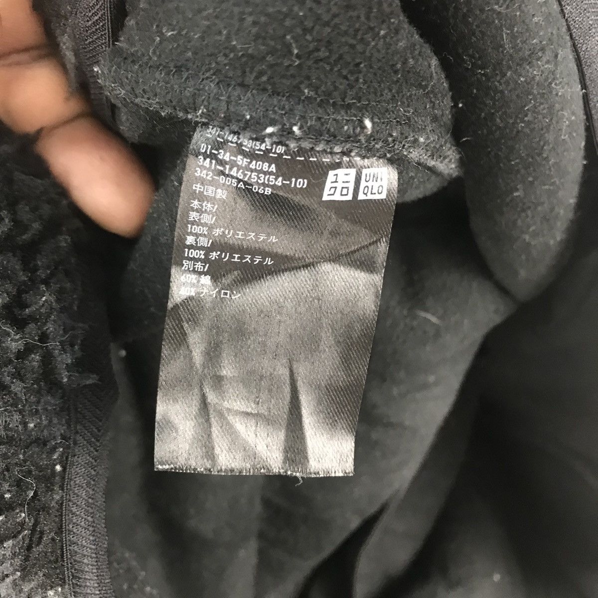 Uniqlo Uniqlo Camoflauge Deep Pile Jacket Size US L / EU 52-54 / 3 - 6 Thumbnail