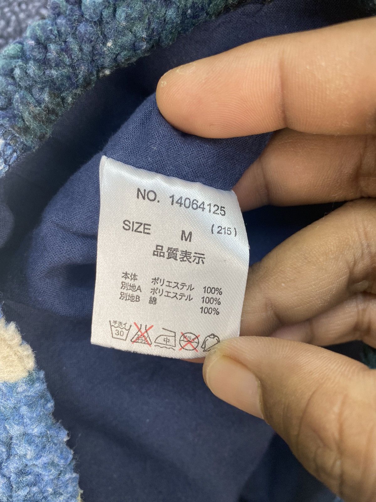 Japanese Brand Cube Sugar Fleece Sherpa Hoodie Vest Size US M / EU 48-50 / 2 - 6 Thumbnail