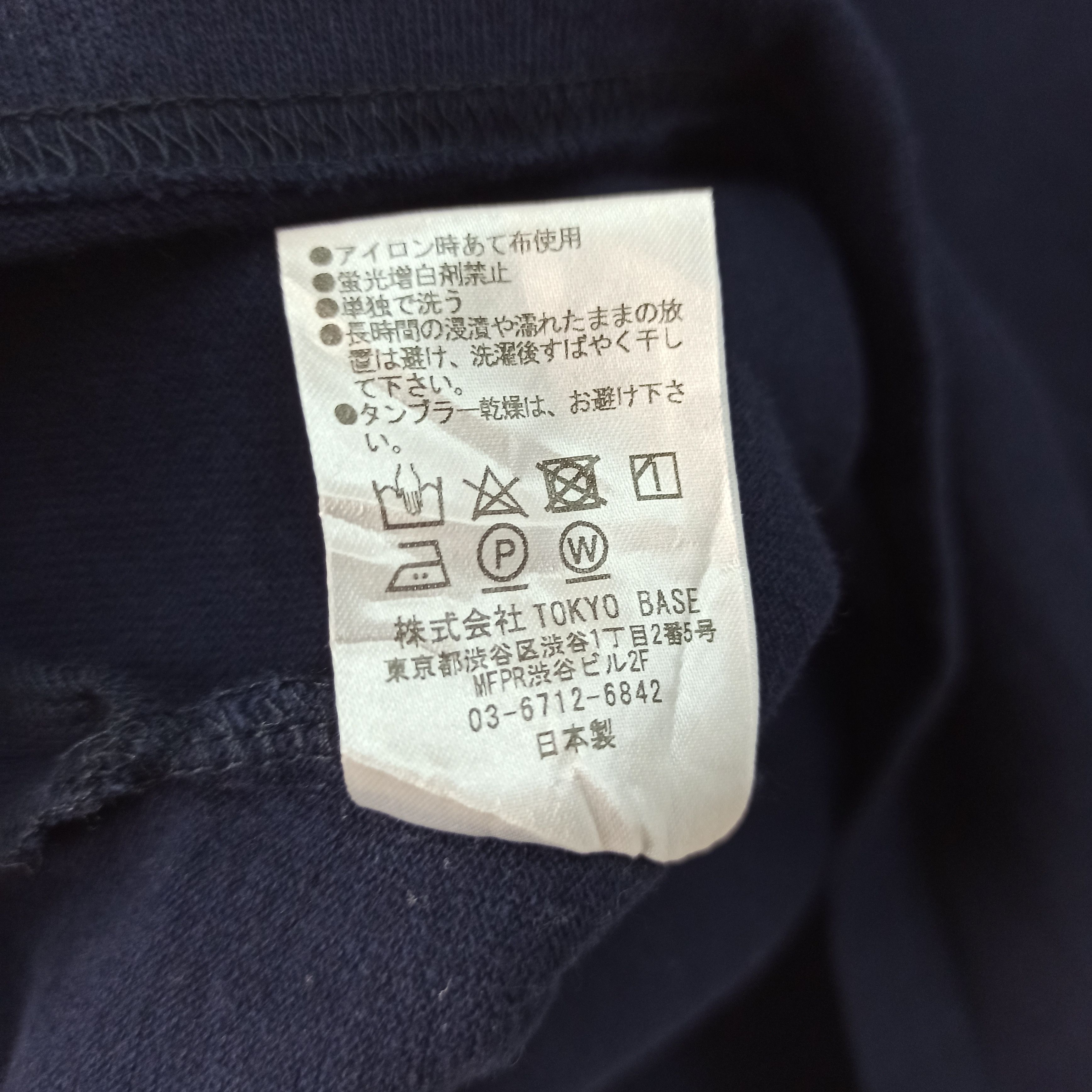 Number (N)ine Number (N)ine Plain Tshirt Size US L / EU 52-54 / 3 - 7 Thumbnail