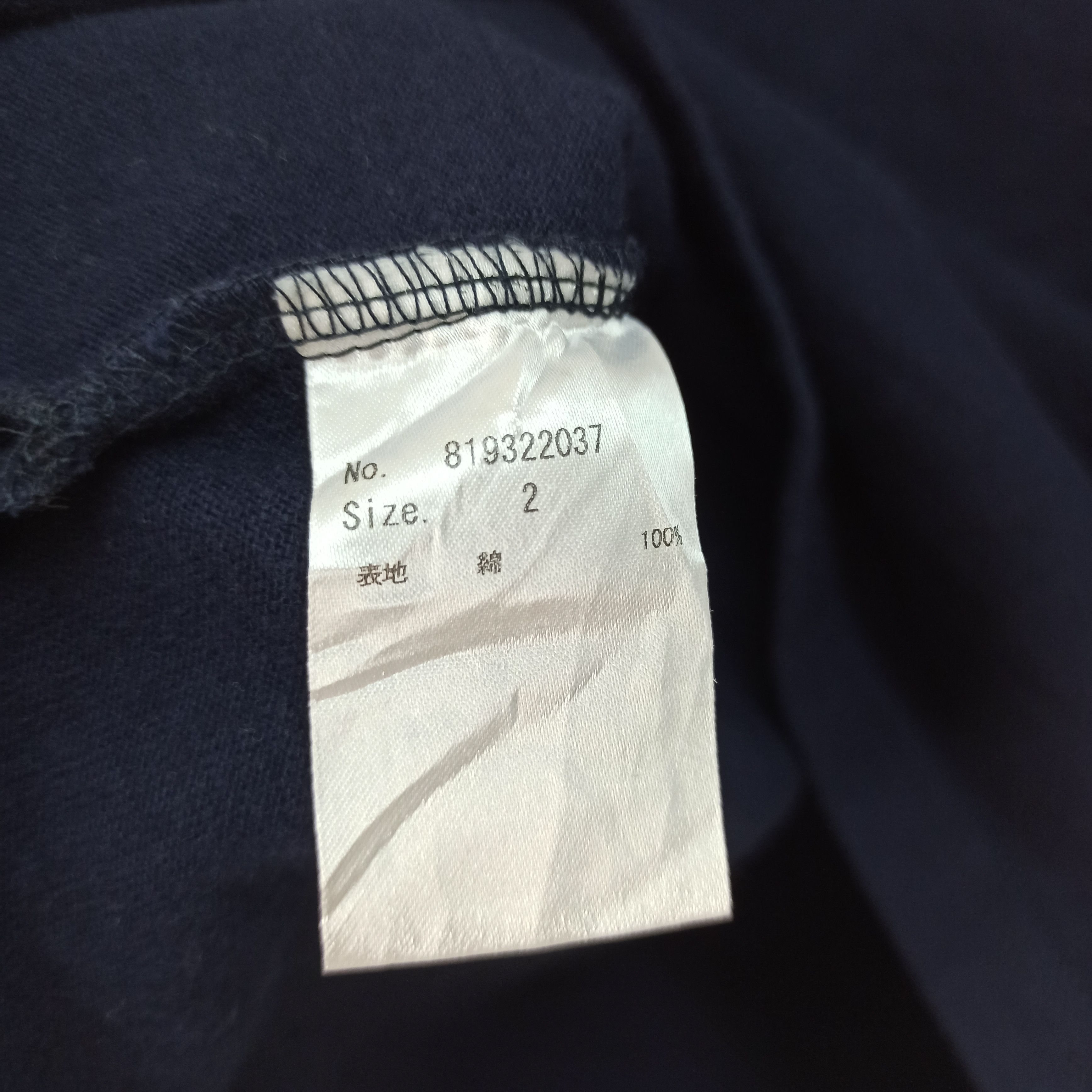 Number (N)ine Number (N)ine Plain Tshirt Size US L / EU 52-54 / 3 - 6 Thumbnail