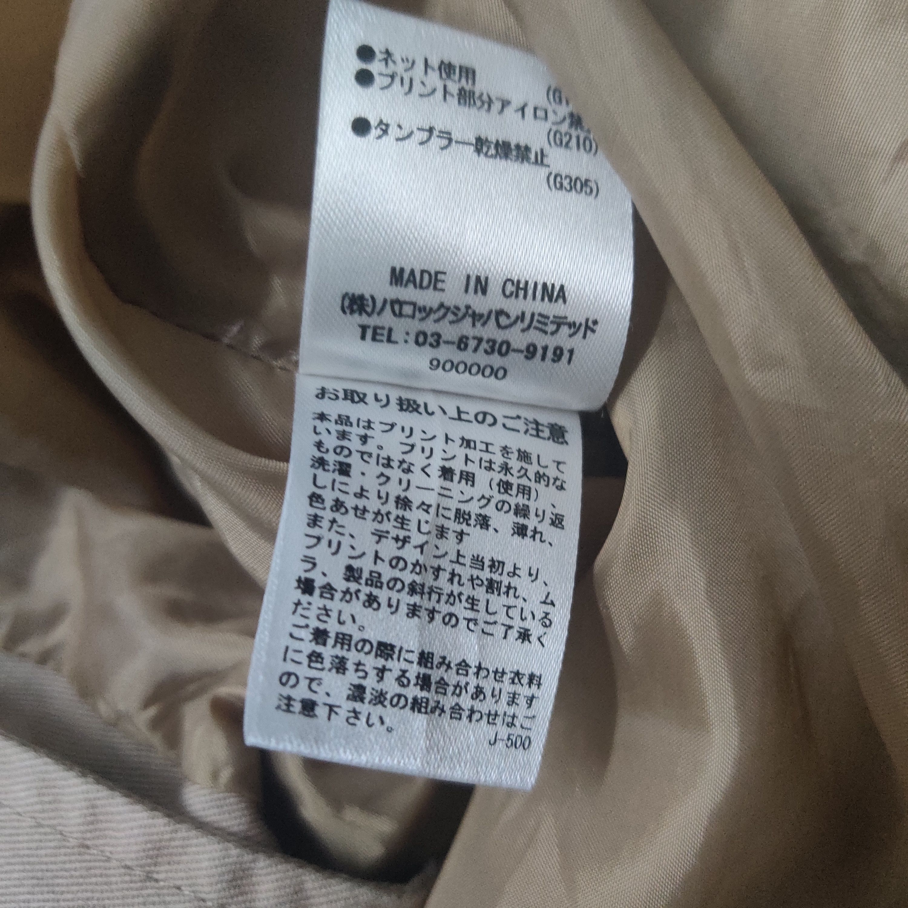 Japanese Brand Vintage Rodeo Crown Trench Coat with Belt Embroidery Size US M / EU 48-50 / 2 - 12 Thumbnail
