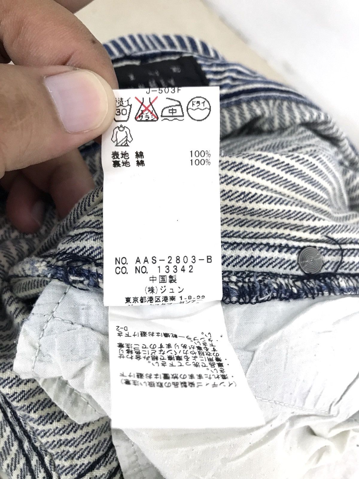 Beauty Beast Japanese Brand JUNMEN Hickory Striped Denim Pants Size US 30 / EU 46 - 14 Thumbnail