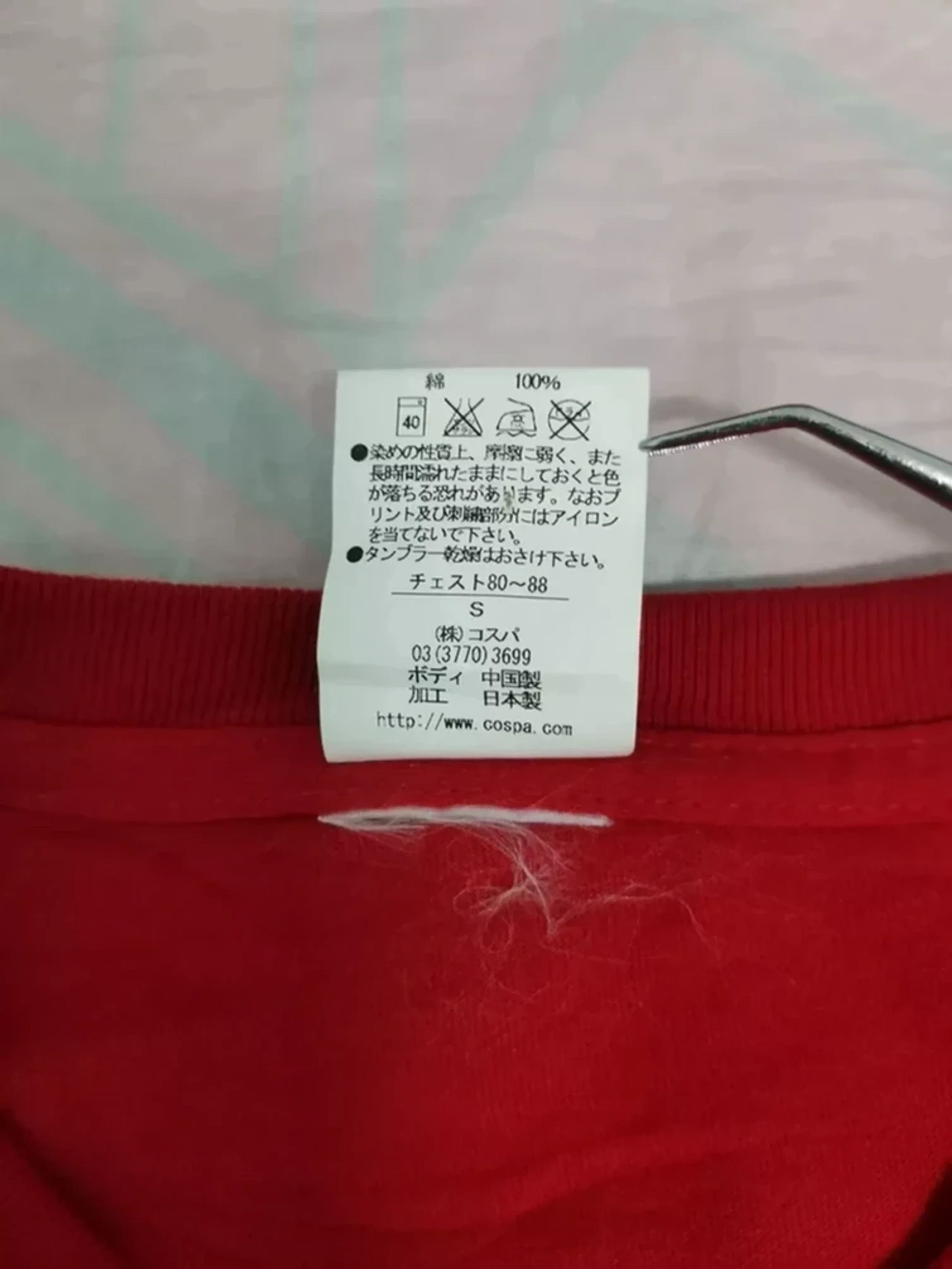 Anime Vintage Evangelion Neon Genesis Japan Anime Tee Akira Devil Size US S / EU 44-46 / 1 - 4 Thumbnail