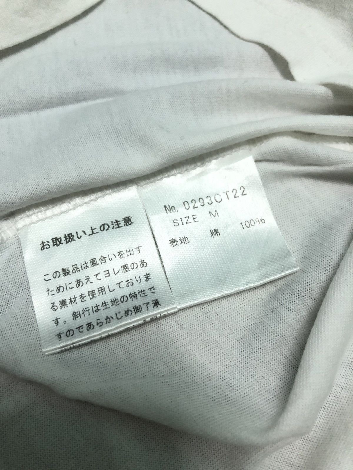 Hysteric Glamour × Vintage VINTAGE PATTI SMITH x HYSTERIC GLAMOUR FILM STEVEN SEBRING Size US M / EU 48-50 / 2 - 4 Thumbnail